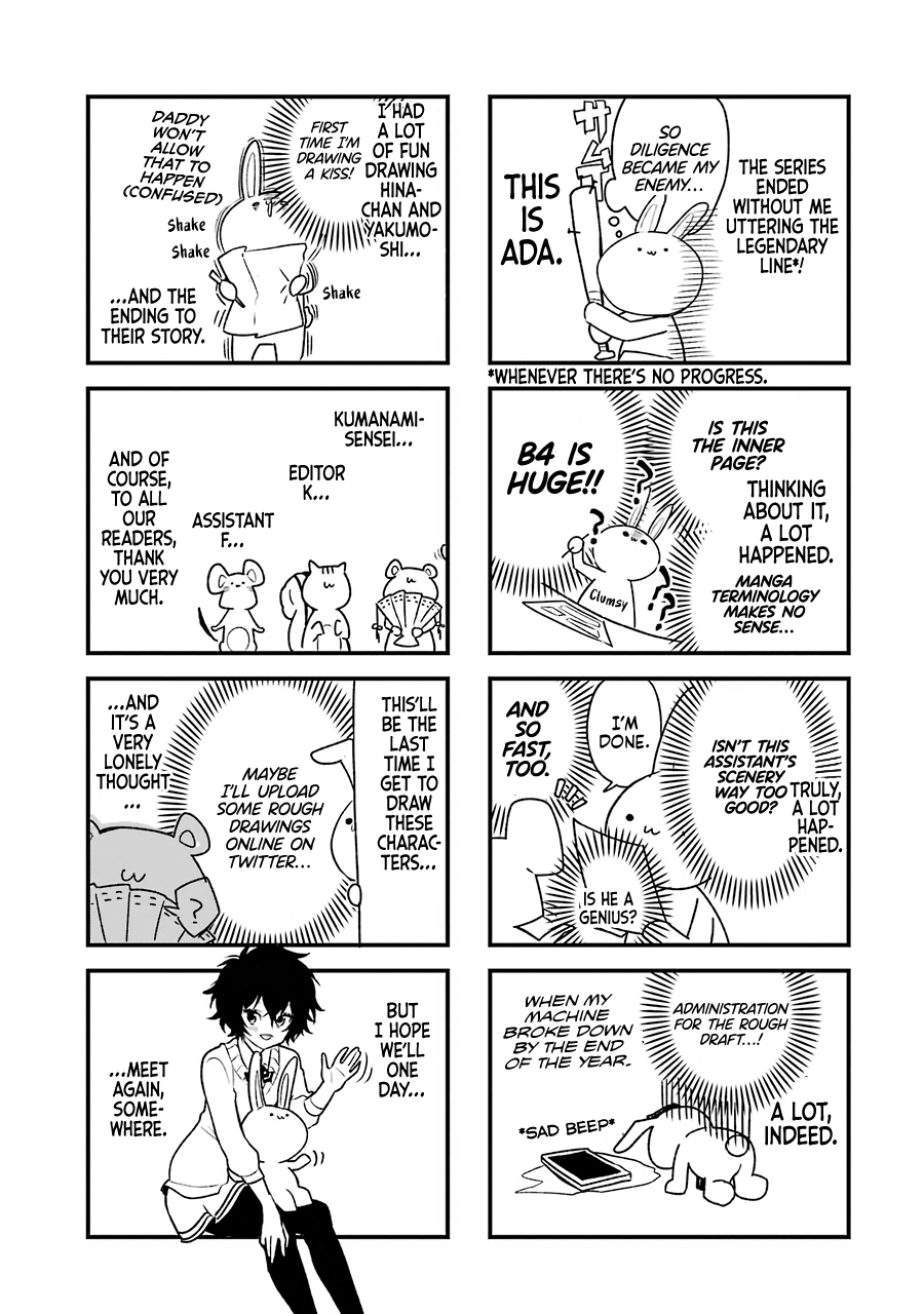 Osananajimi ga Mamasugite Tsurai Chapter 13.5 page 3 - Chapter 13.5: Afterword
