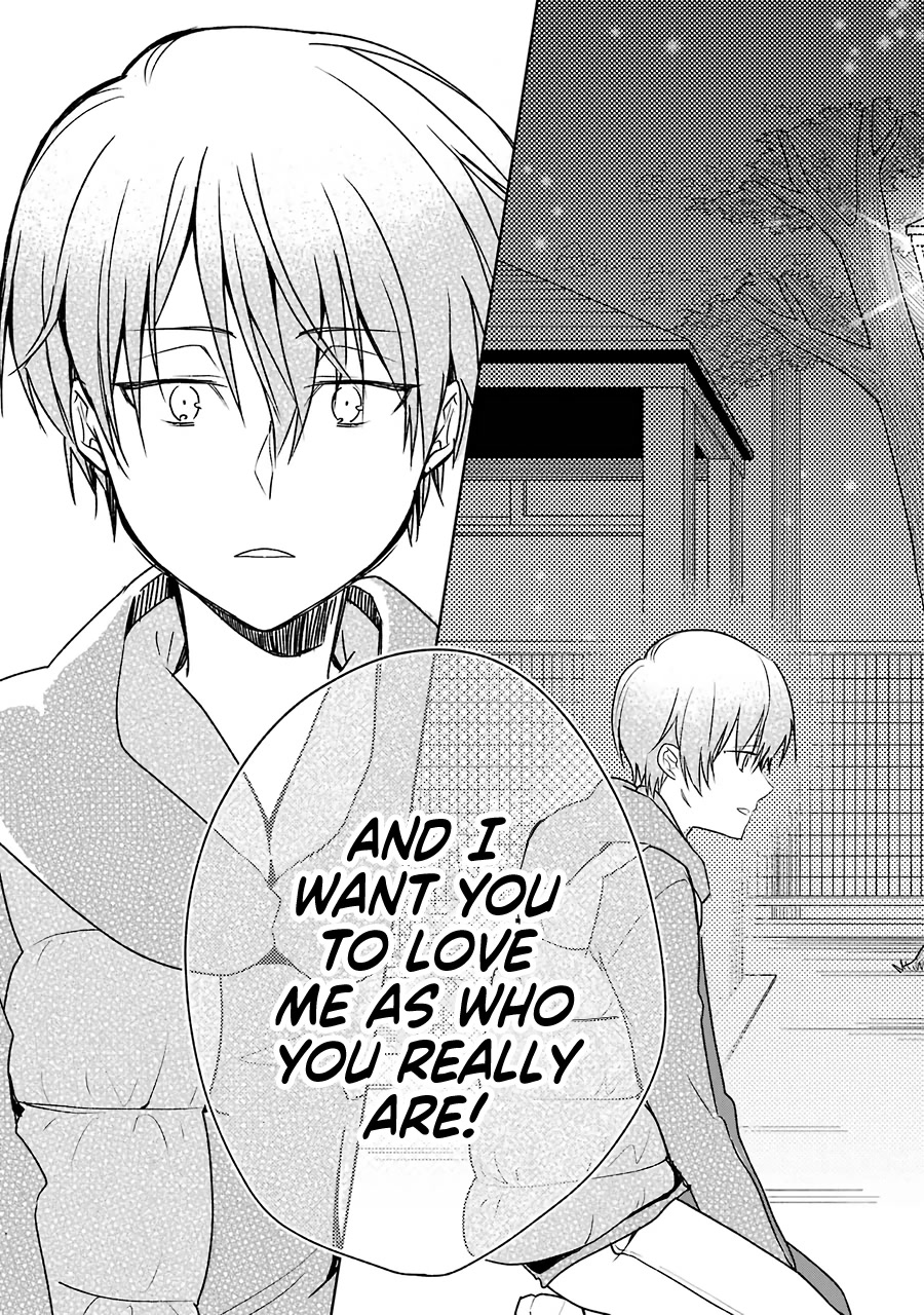 Osananajimi ga Mamasugite Tsurai Chapter 13 page 21 - Chapter 13: Final Chapter [END]