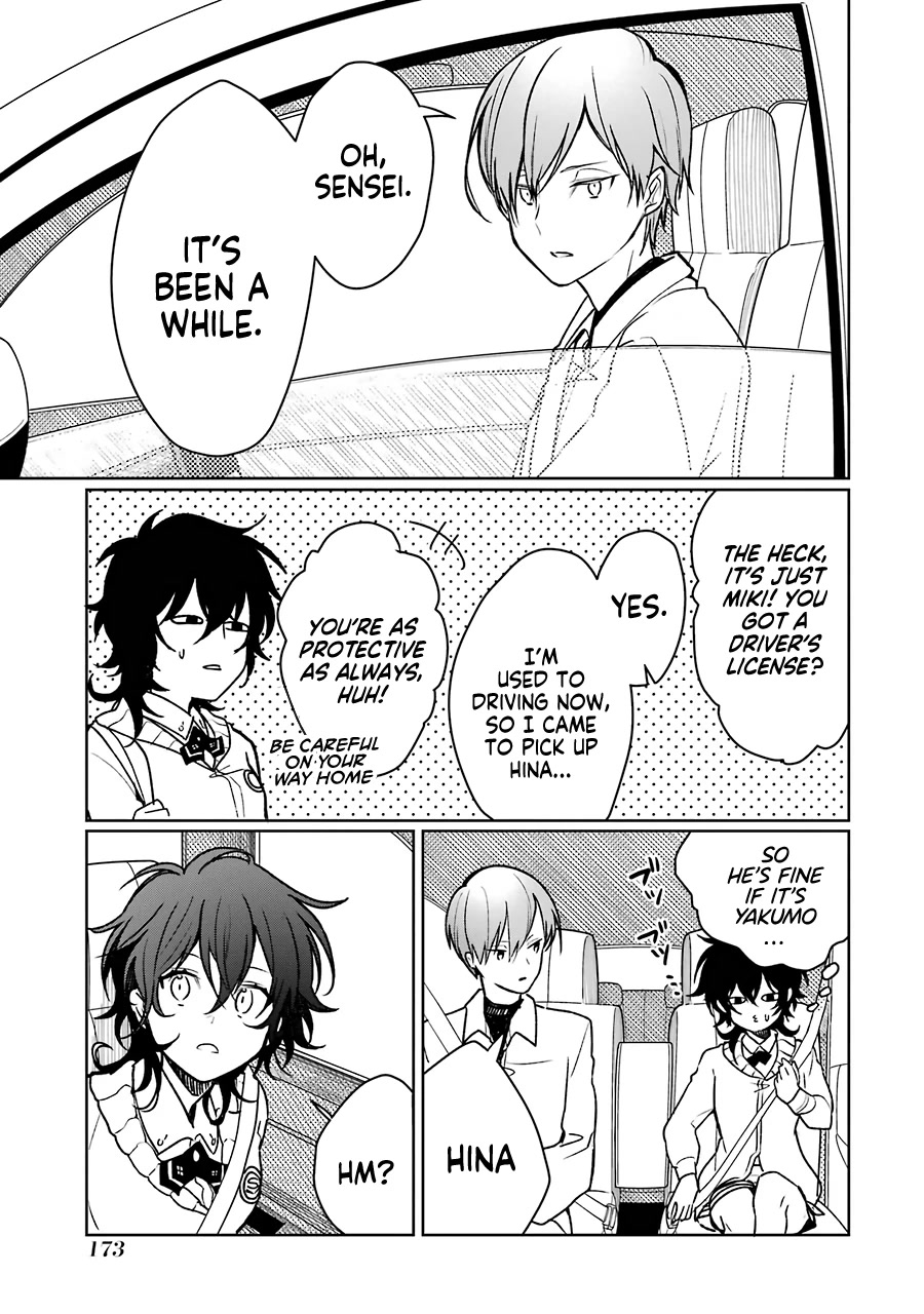 Osananajimi ga Mamasugite Tsurai Chapter 13 page 25 - Chapter 13: Final Chapter [END]