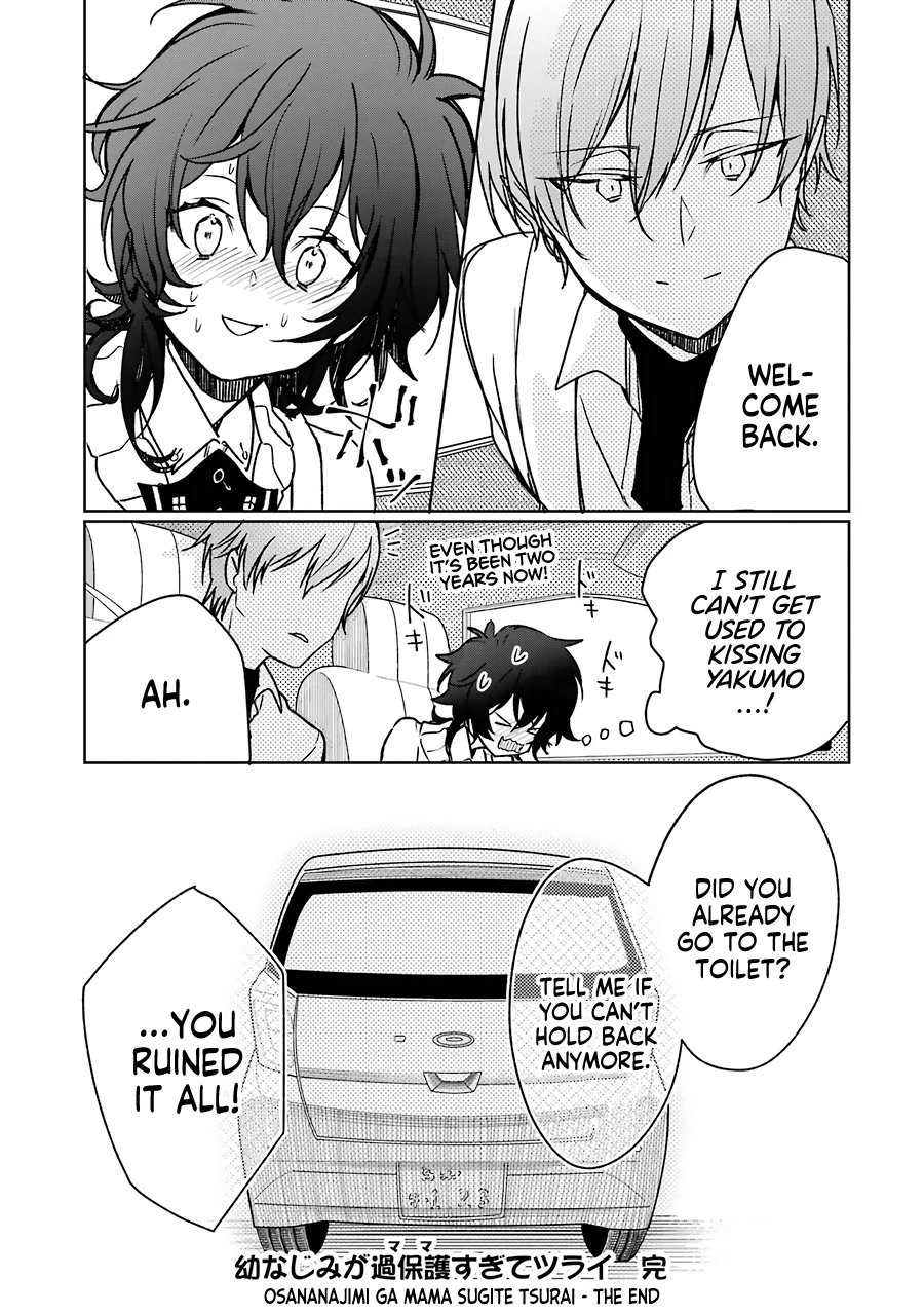 Osananajimi ga Mamasugite Tsurai Chapter 13 page 27 - Chapter 13: Final Chapter [END]