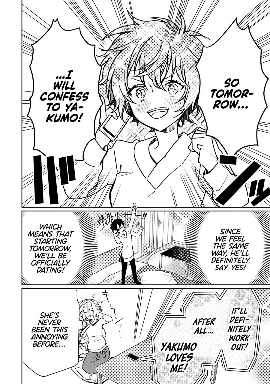 Osananajimi ga Mamasugite Tsurai Chapter 13 page 4 - Chapter 13: Final Chapter [END]