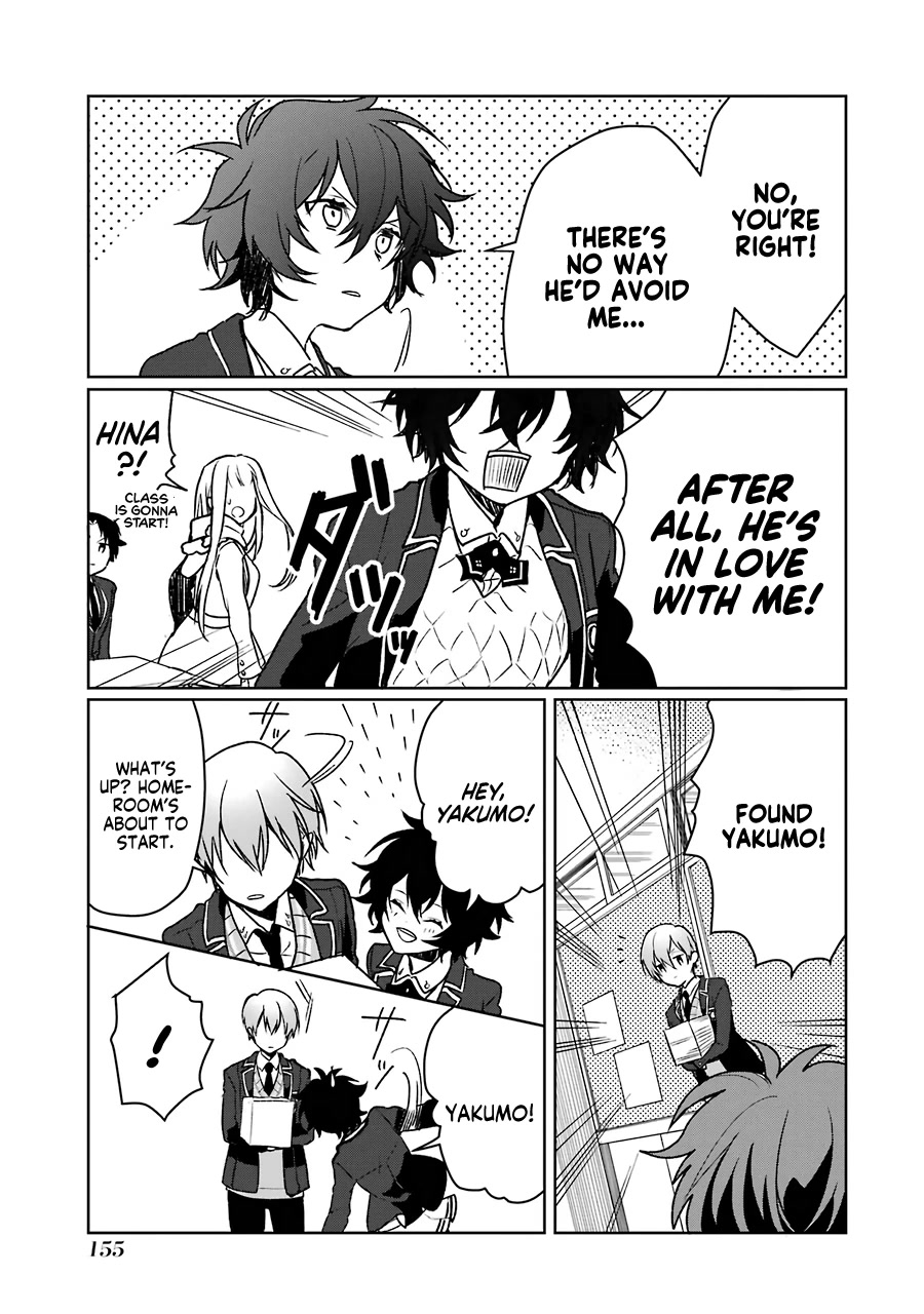 Osananajimi ga Mamasugite Tsurai Chapter 13 page 7 - Chapter 13: Final Chapter [END]