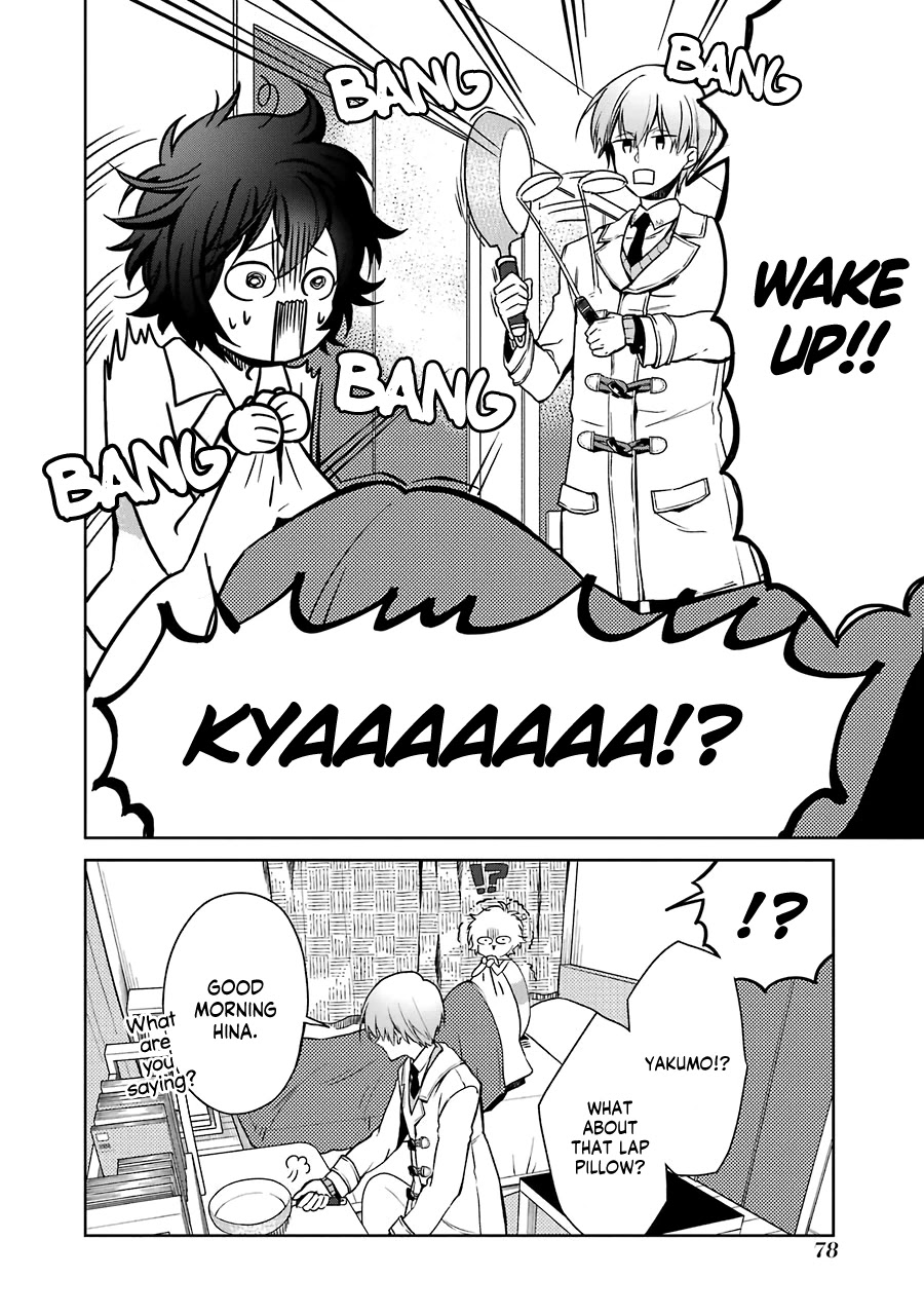 Osananajimi ga Mamasugite Tsurai Chapter 4 page 2 - Chapter 4