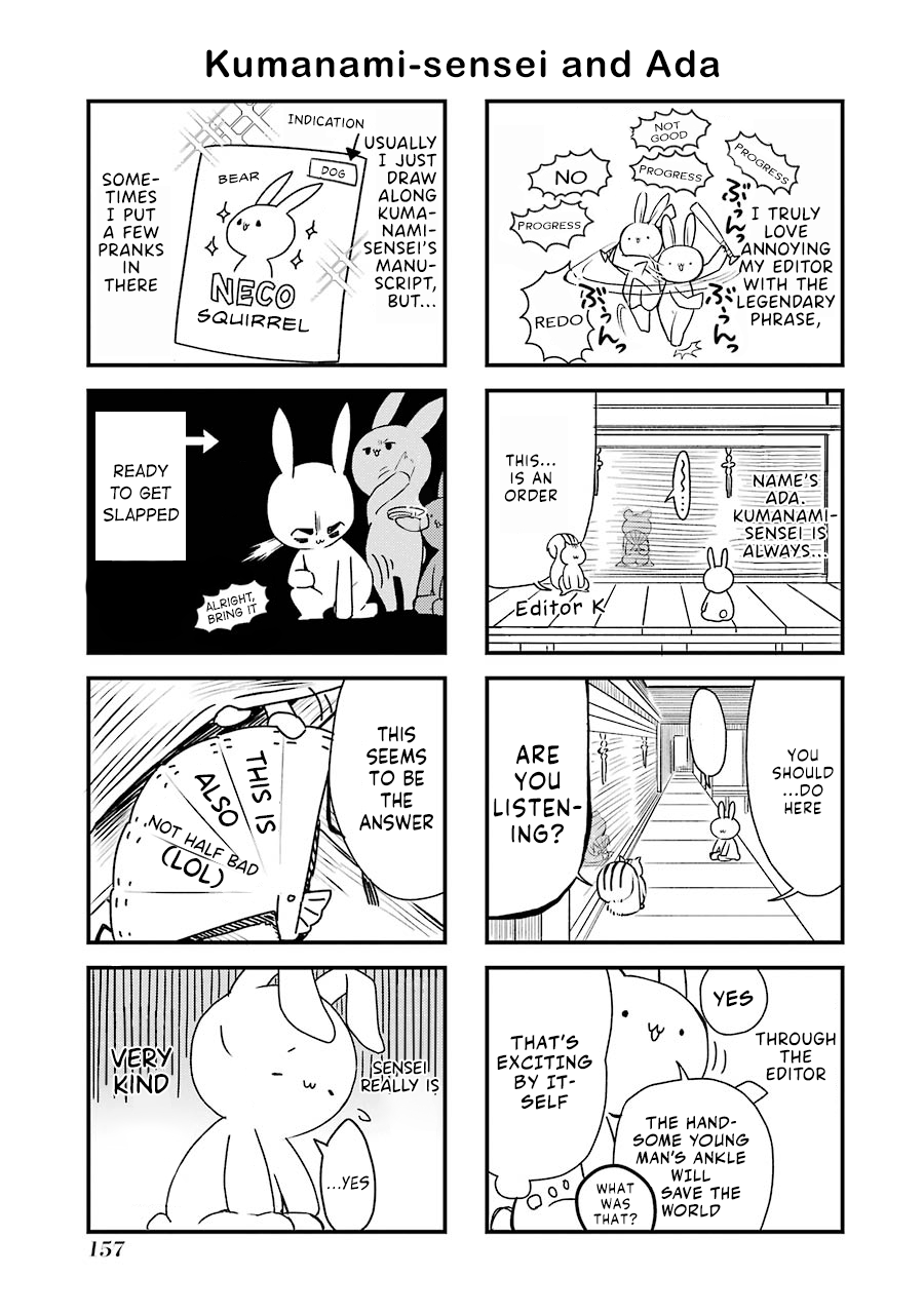 Osananajimi ga Mamasugite Tsurai Chapter 6.1 page 2 - Chapter 6.1: Afterword
