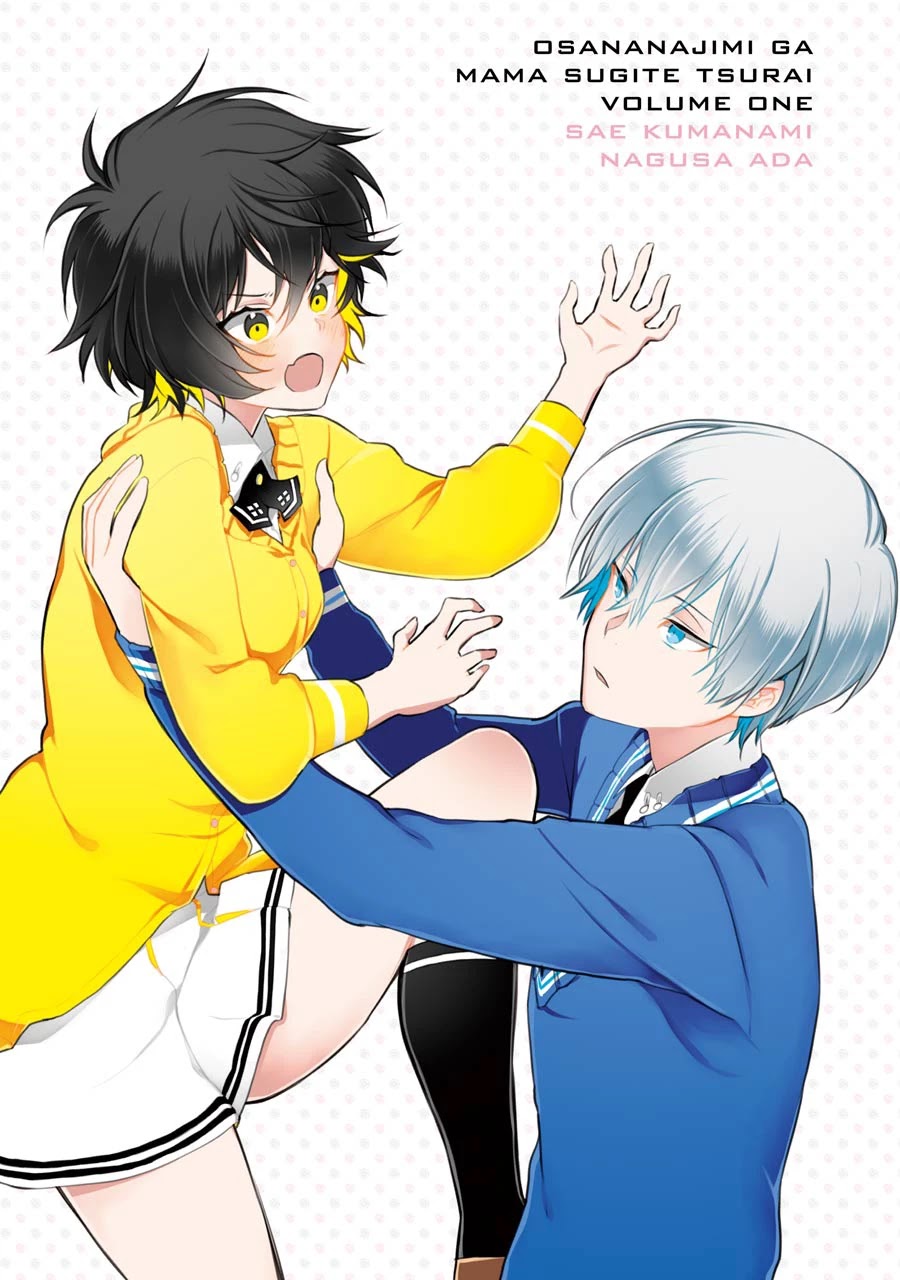 Osananajimi ga Mamasugite Tsurai Chapter 6.2 page 1 - Chapter 6.2: Omake