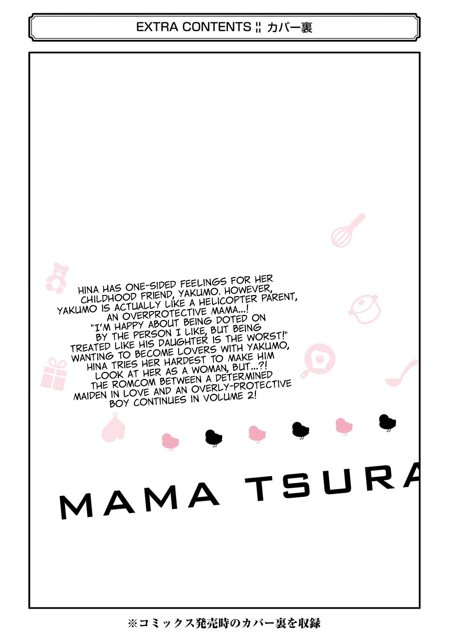 Osananajimi ga Mamasugite Tsurai Chapter 6.2 page 10 - Chapter 6.2: Omake