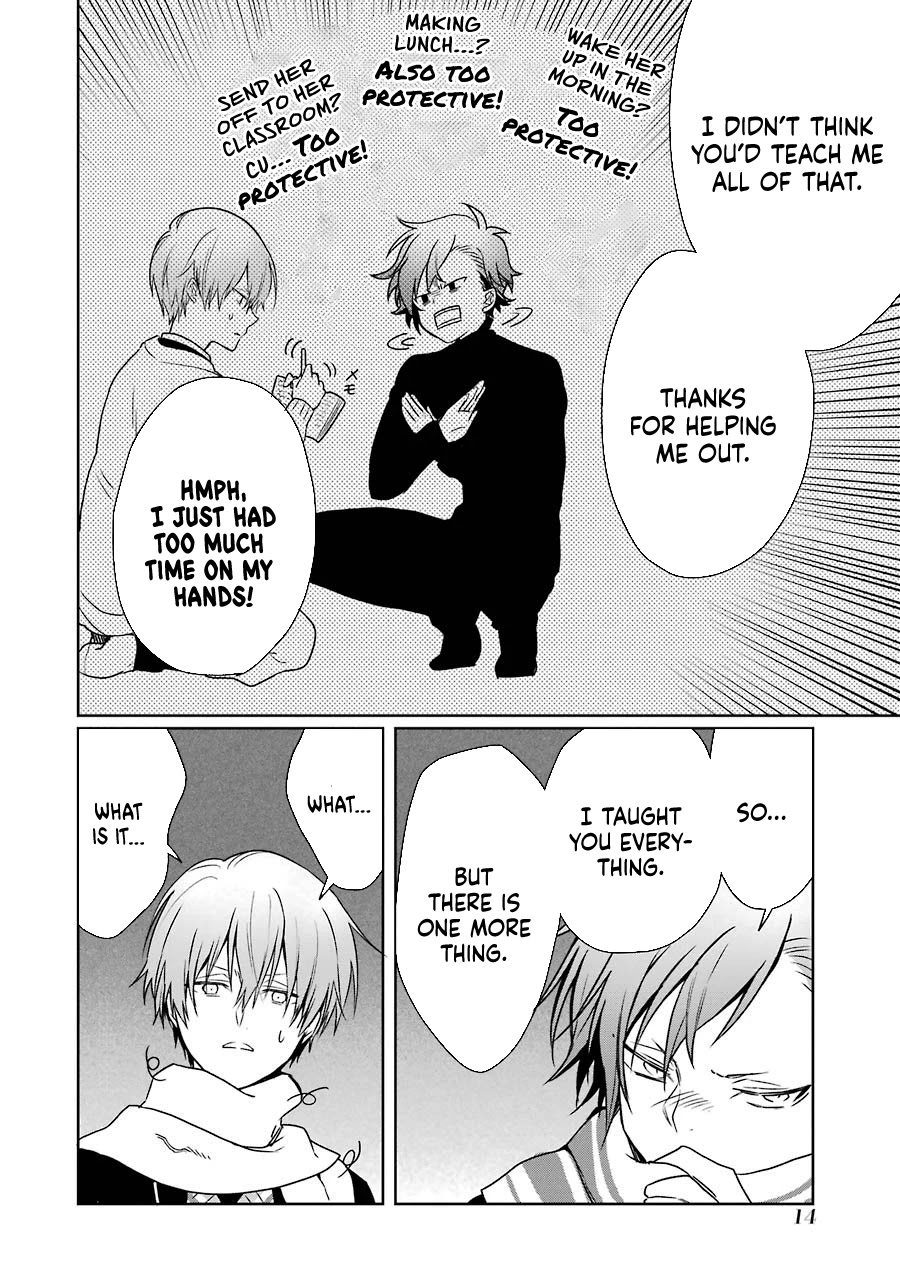 Osananajimi ga Mamasugite Tsurai Chapter 7 page 12 - Chapter 7