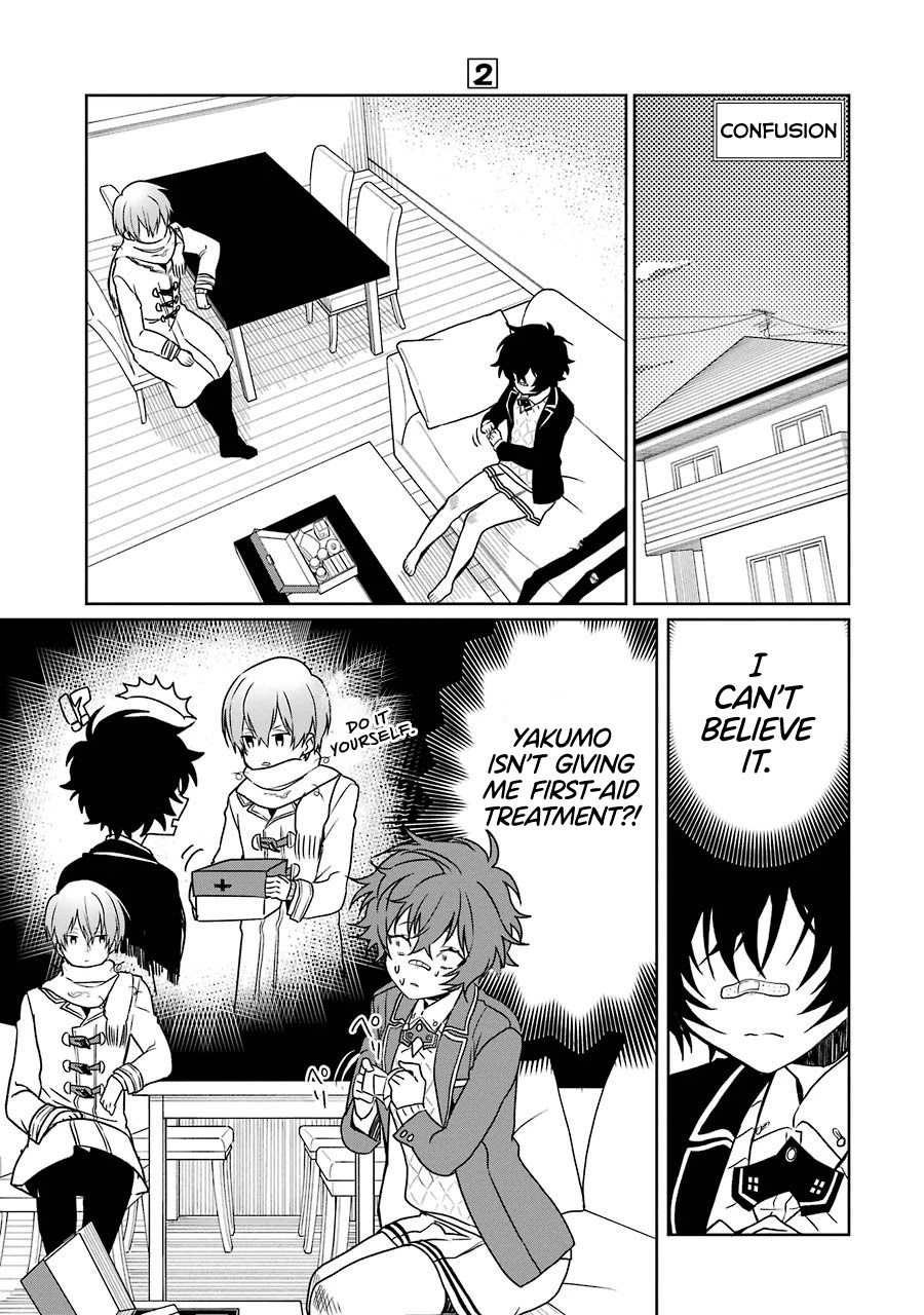 Osananajimi ga Mamasugite Tsurai Chapter 7 page 19 - Chapter 7