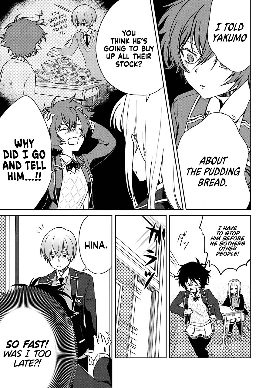 Osananajimi ga Mamasugite Tsurai Chapter 7 page 9 - Chapter 7