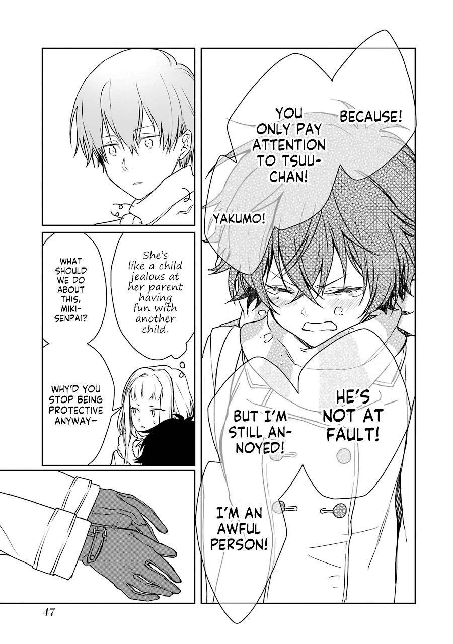 Osananajimi ga Mamasugite Tsurai Chapter 8 page 19 - Chapter 8