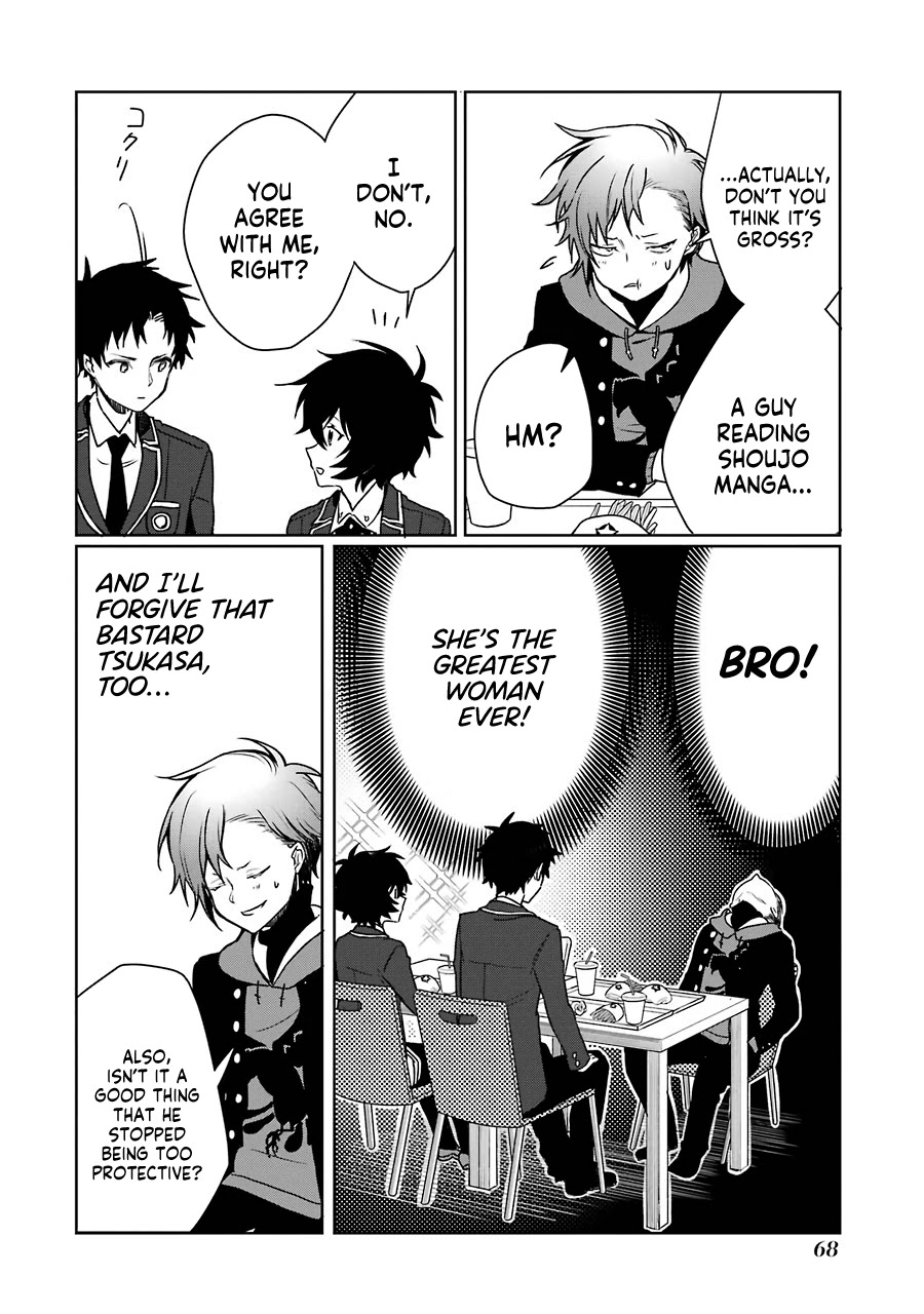 Osananajimi ga Mamasugite Tsurai Chapter 9 page 16 - Chapter 9