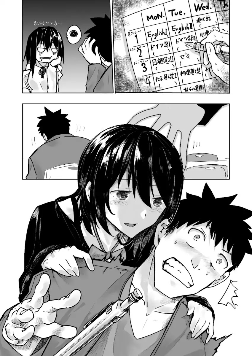 Osananajimi ni najimitai Chapter 0.14 page 1 - Chapter 0.14: A Rival Appears!" & "Childhood Friend and Club Invitations