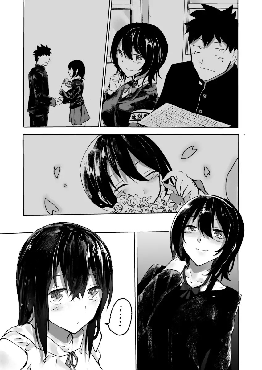 Osananajimi ni najimitai Chapter 0.14 page 2 - Chapter 0.14: A Rival Appears!" & "Childhood Friend and Club Invitations