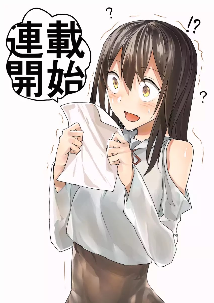 Osananajimi ni najimitai Chapter 0.19 page 1 - Chapter 0.19: Extra 1 - Serialisation Starts!
