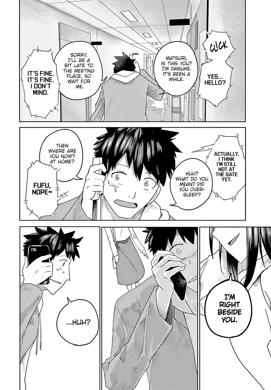 Osananajimi ni najimitai Chapter 1 page 14 - Chapter 1: Who Are You?