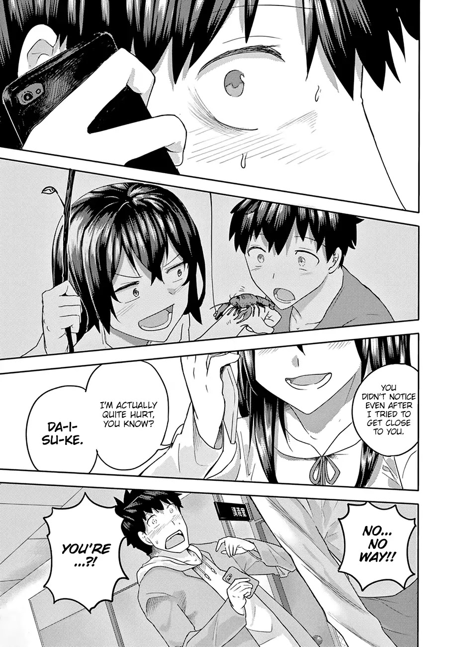 Osananajimi ni najimitai Chapter 1 page 15 - Chapter 1: Who Are You?