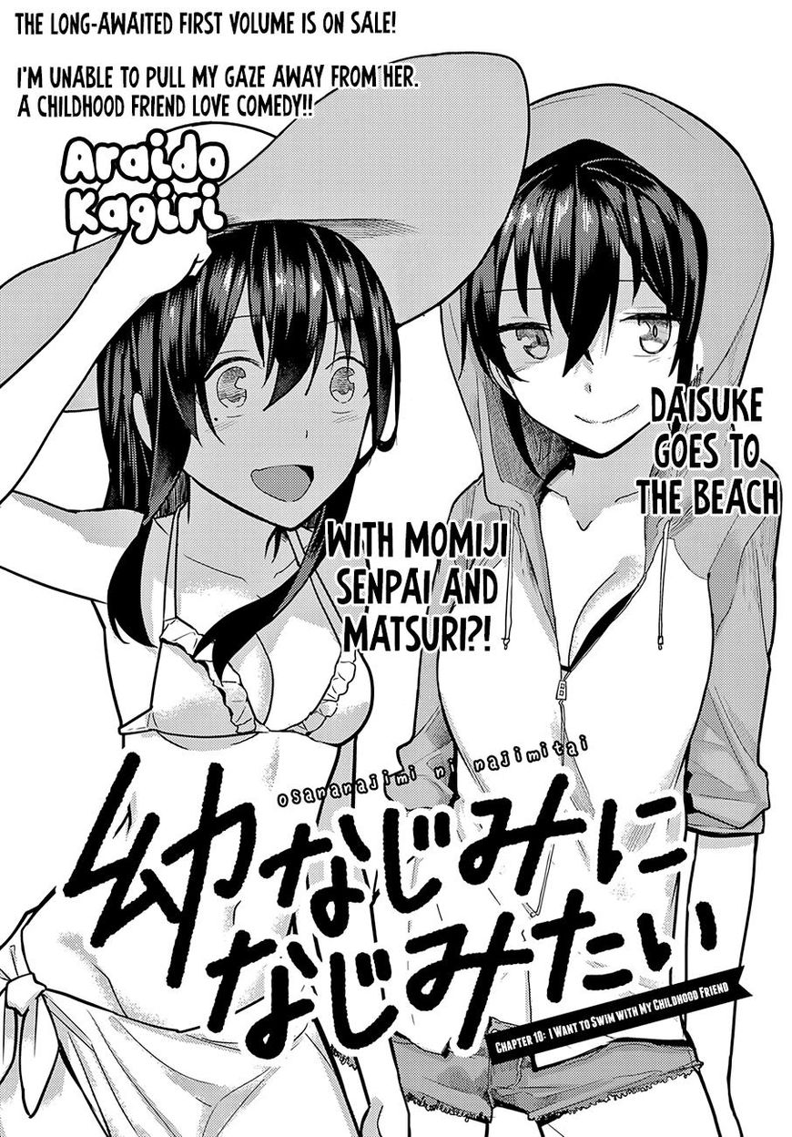 Osananajimi ni najimitai Chapter 10 page 3 - Chapter 10