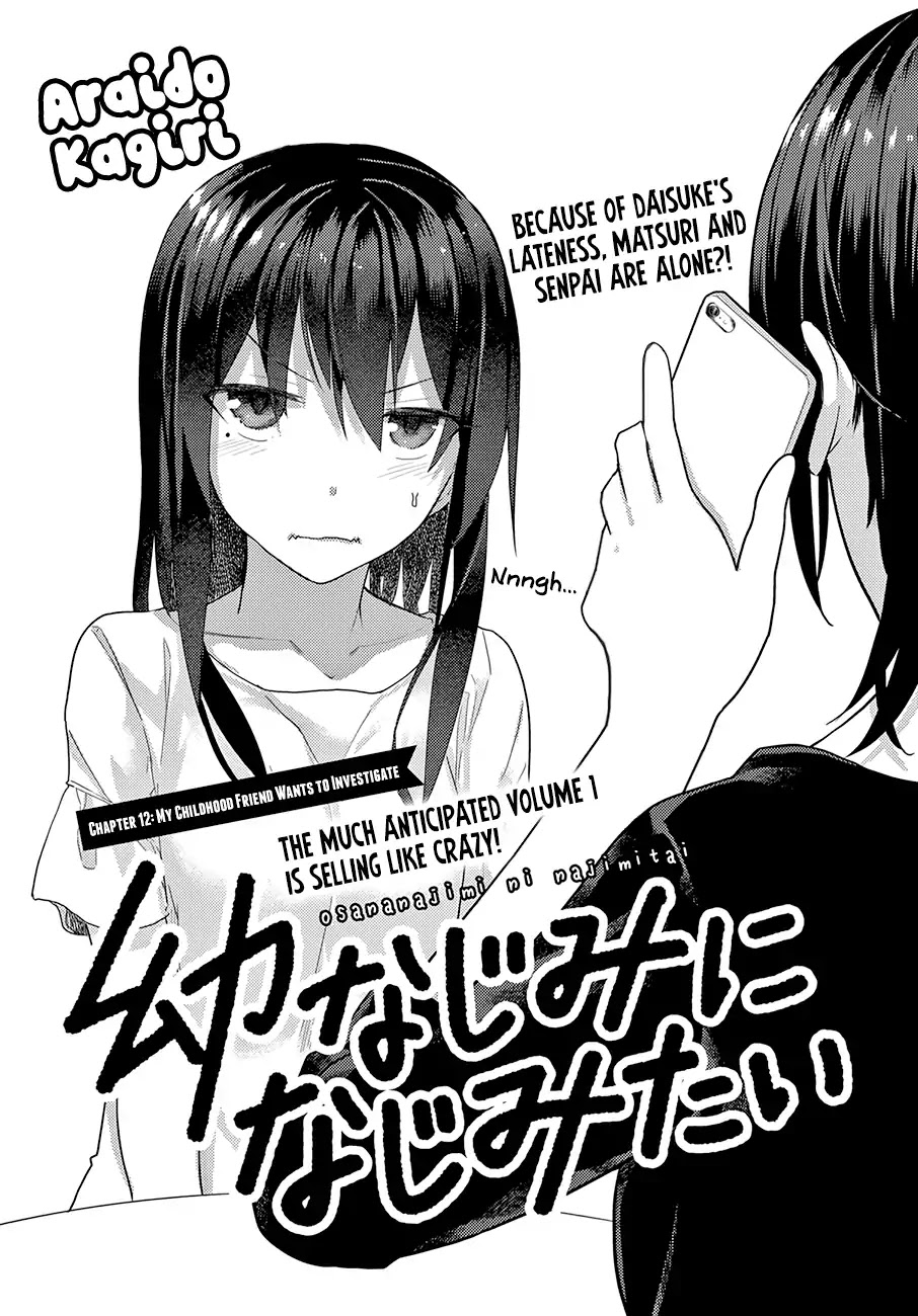 Osananajimi ni najimitai Chapter 12 page 3 - Chapter 12: My Childhood Friend Wants to Investigate