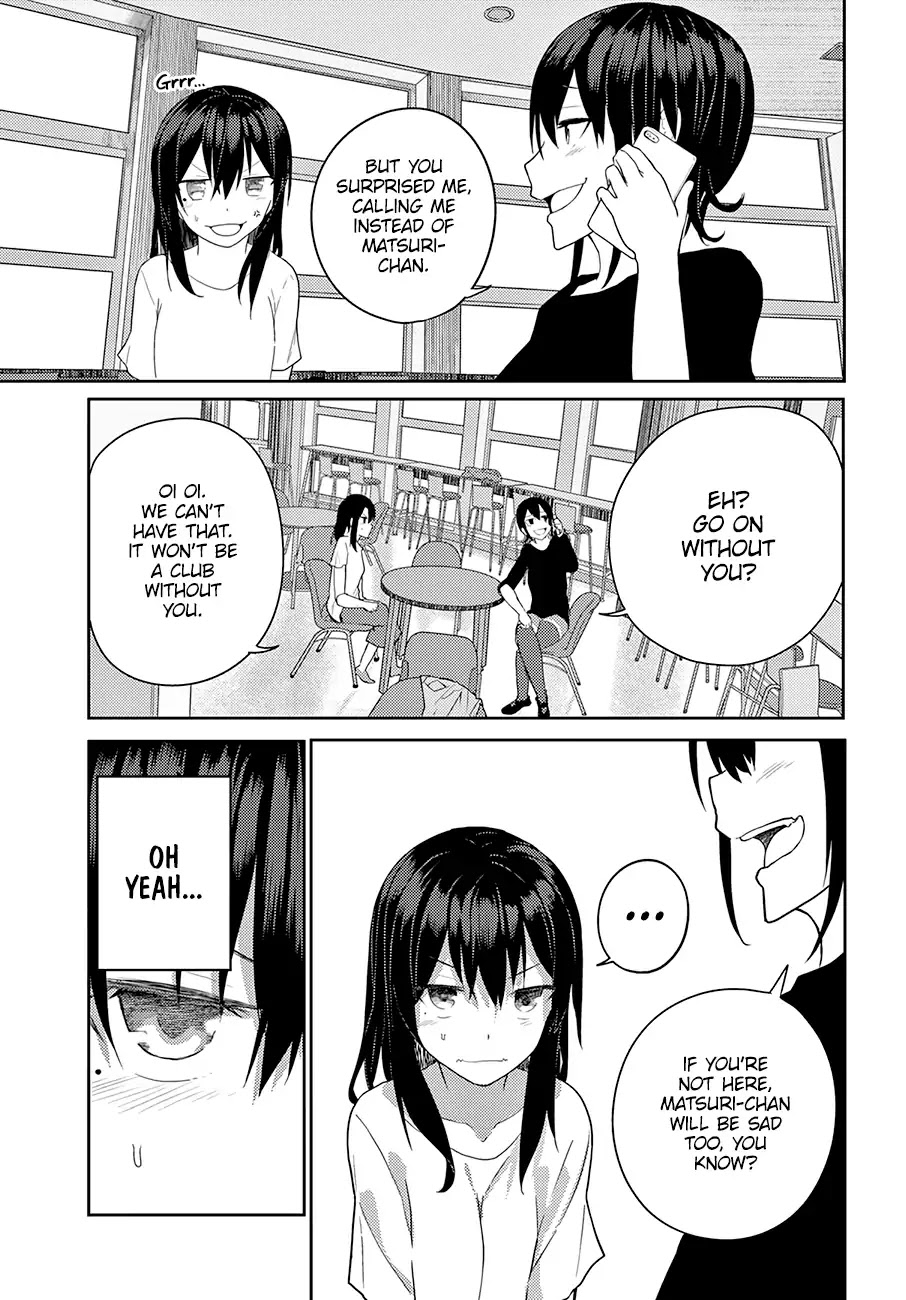 Osananajimi ni najimitai Chapter 12 page 4 - Chapter 12: My Childhood Friend Wants to Investigate