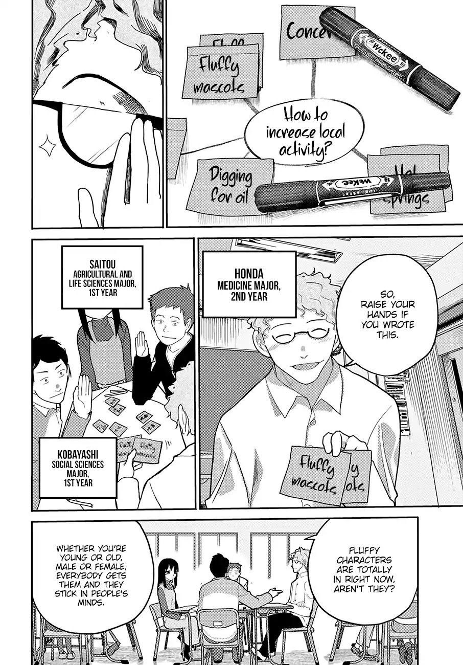 Osananajimi ni najimitai Chapter 13 page 5 - Chapter 13: My Childhood Friend Is the Best