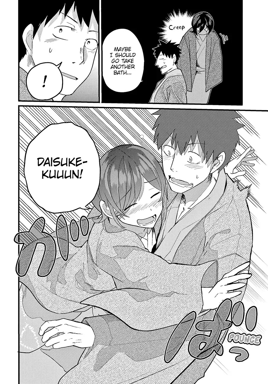 Osananajimi ni najimitai Chapter 15 page 15 - Chapter 15: My Childhood Friend Won’t Concede (Part 1)