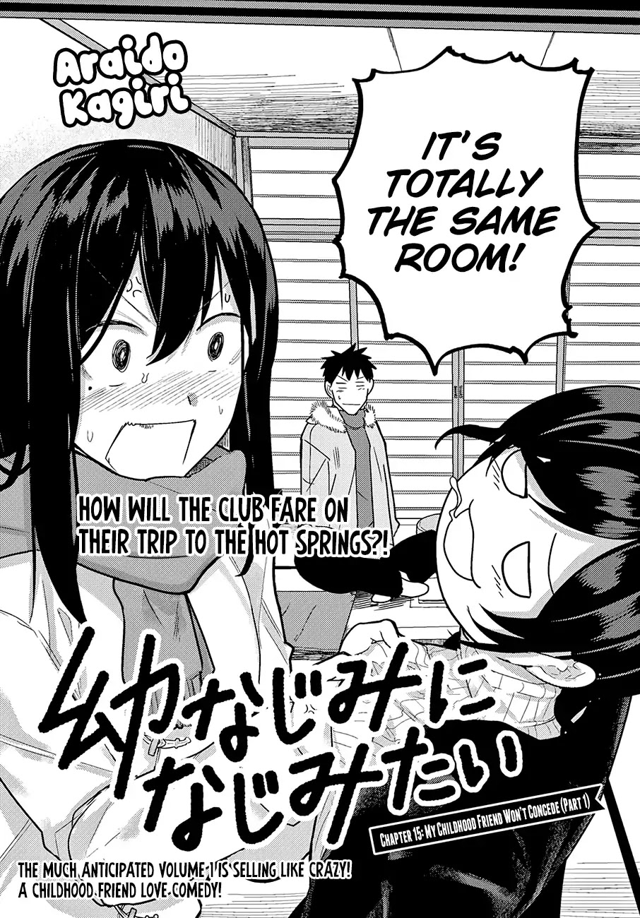 Osananajimi ni najimitai Chapter 15 page 3 - Chapter 15: My Childhood Friend Won’t Concede (Part 1)