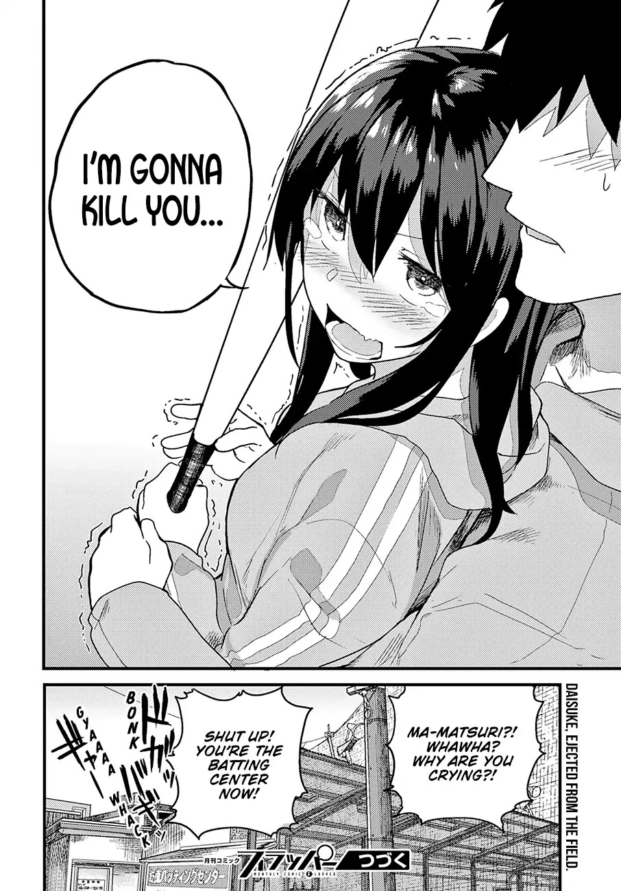 Osananajimi ni najimitai Chapter 17 page 13 - Chapter 17