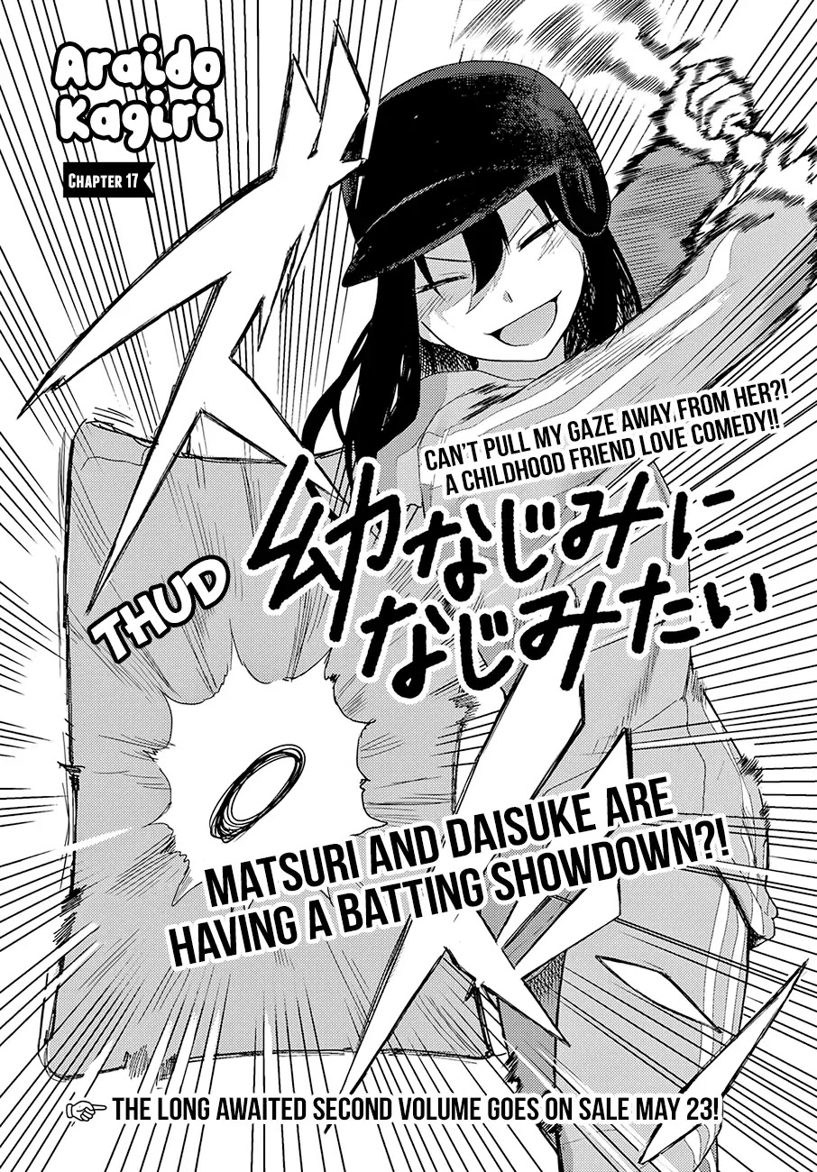 Osananajimi ni najimitai Chapter 17 page 3 - Chapter 17