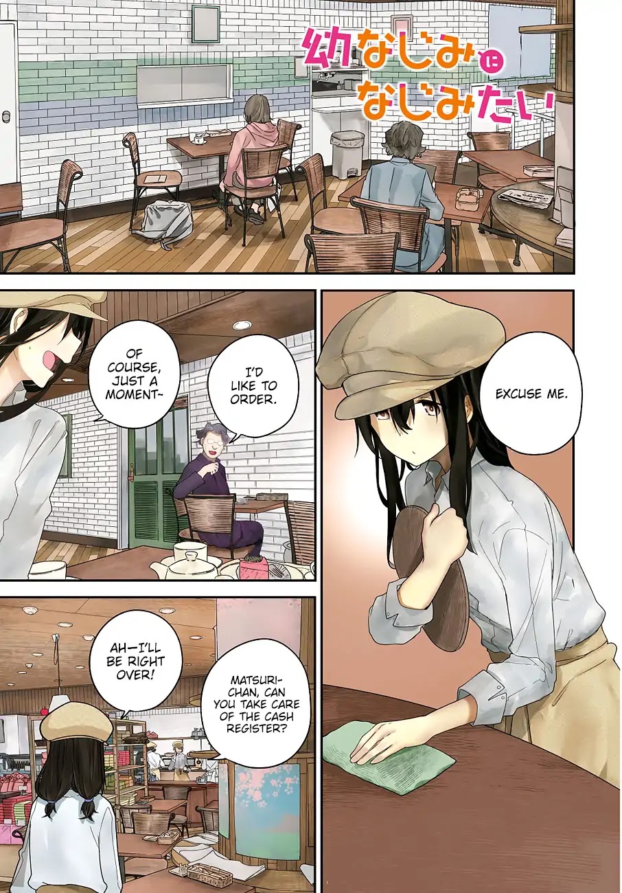 Osananajimi ni najimitai Chapter 18 page 2 - Chapter 18: I Want to Go Home with My Childhood Friend