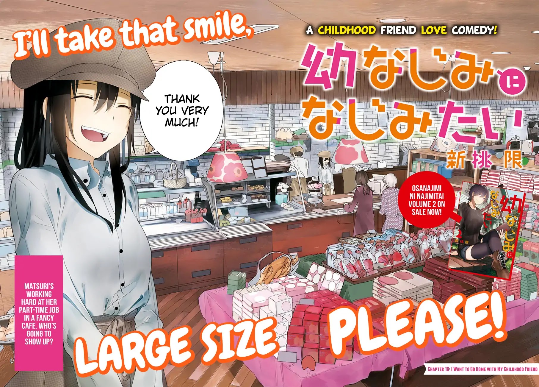 Osananajimi ni najimitai Chapter 18 page 3 - Chapter 18: I Want to Go Home with My Childhood Friend