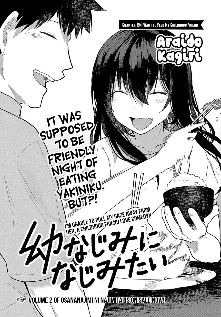 Osananajimi ni najimitai Chapter 19 page 3 - Chapter 19: I Want to Feed My Childhood Friend