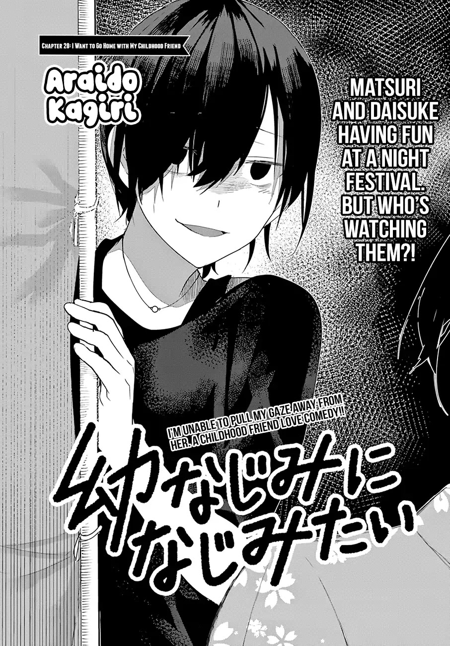Osananajimi ni najimitai Chapter 20 page 3 - Chapter 20: I Want to Go Home with My Childhood Friend