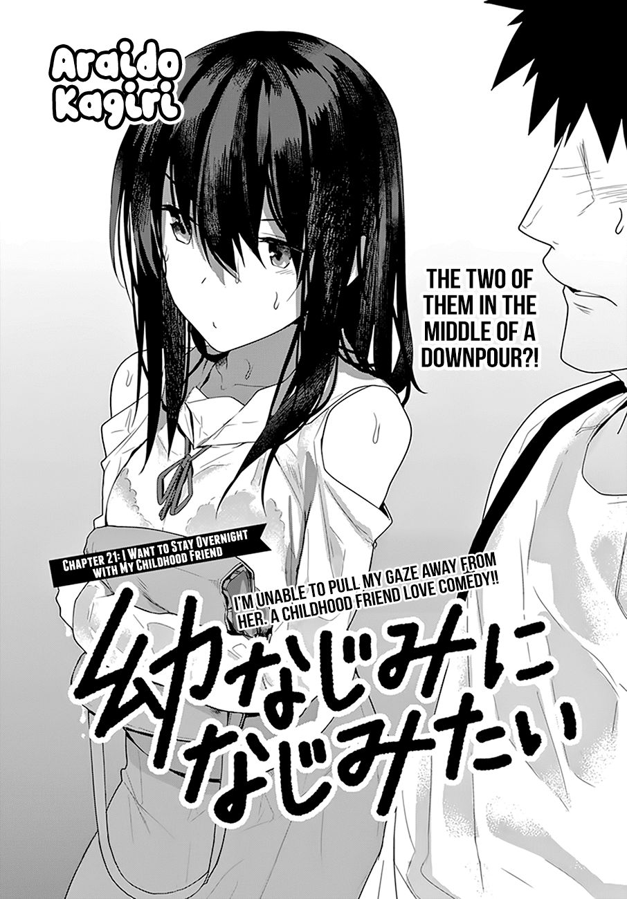 Osananajimi ni najimitai Chapter 21 page 3 - Chapter 21: I Want to Stay Overnight with My Childhood Friend