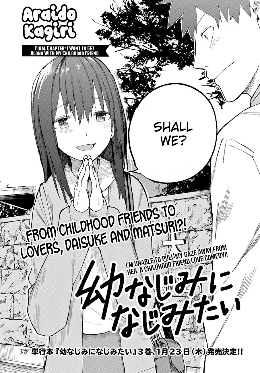 Osananajimi ni najimitai Chapter 24 page 3 - Chapter 24: I Want to Get Along With My Childhood Friend [END]