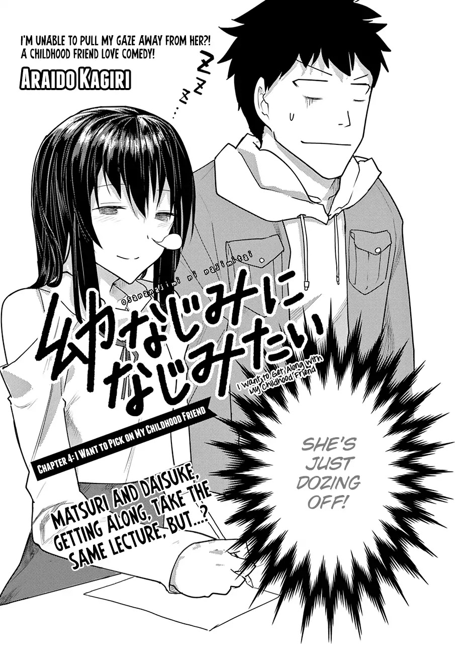 Osananajimi ni najimitai Chapter 4 page 3 - Chapter 4: I Want To Pick On My Childhood Friend