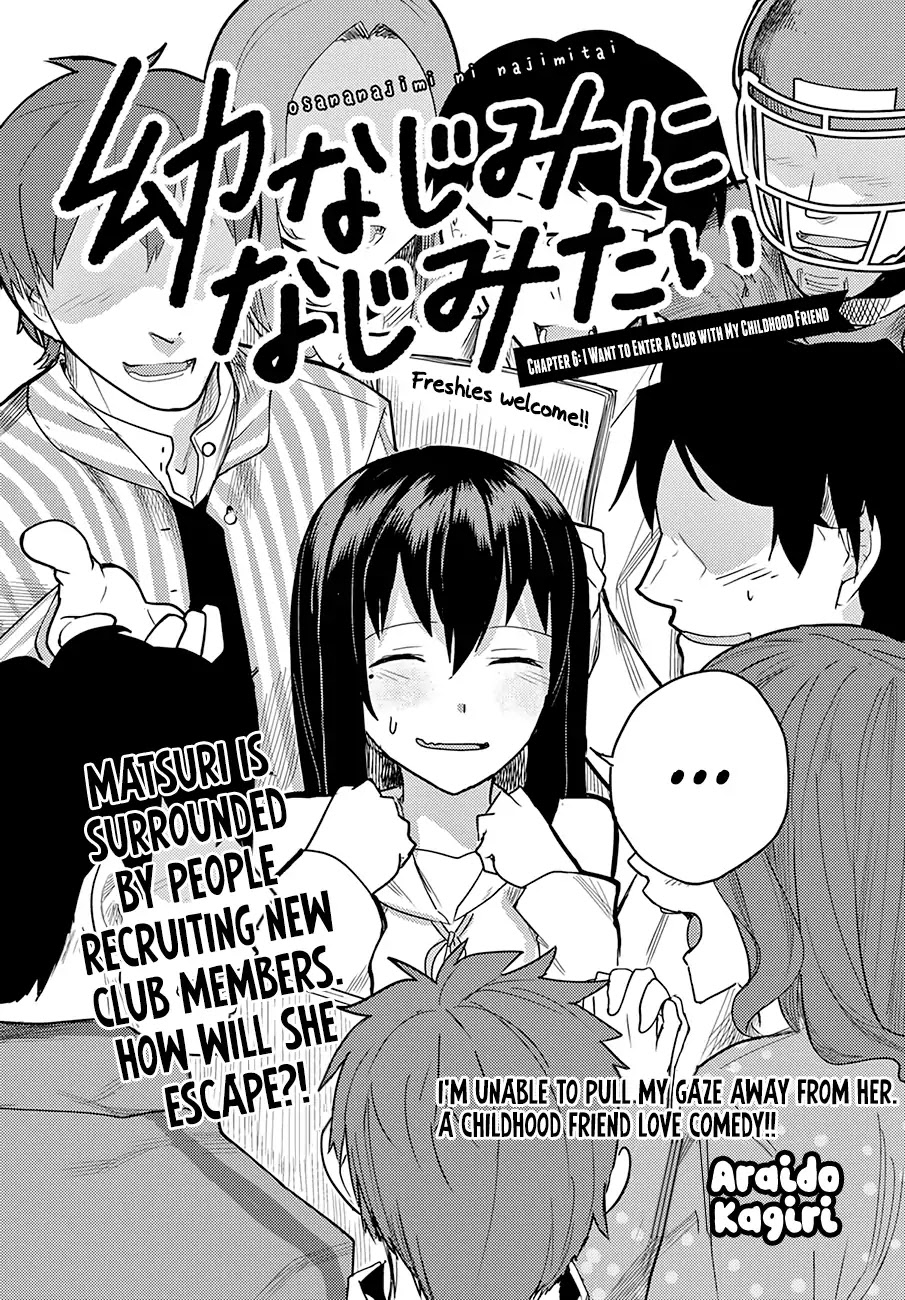 Osananajimi ni najimitai Chapter 6 page 3 - Chapter 6