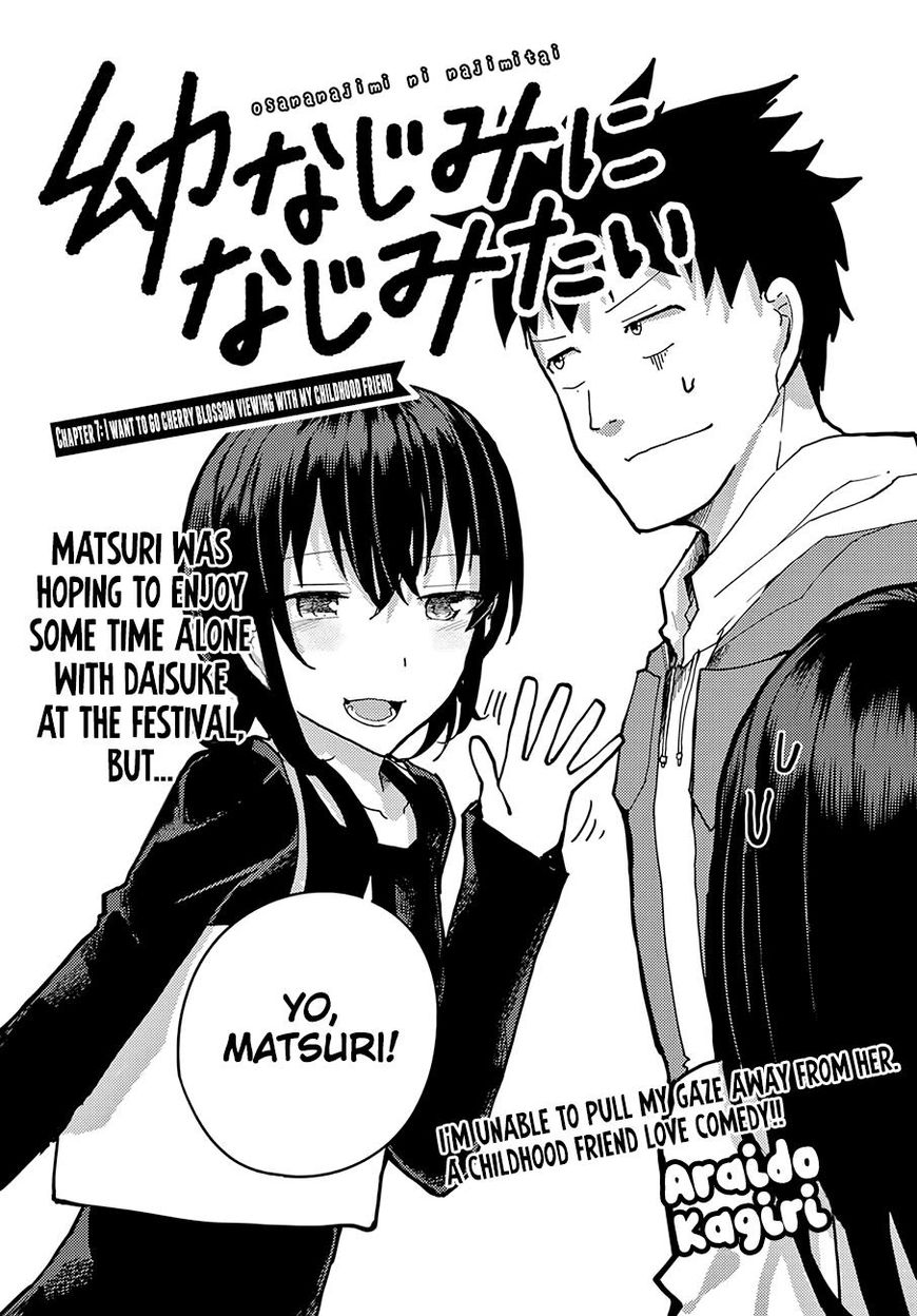Osananajimi ni najimitai Chapter 7 page 3 - Chapter 7