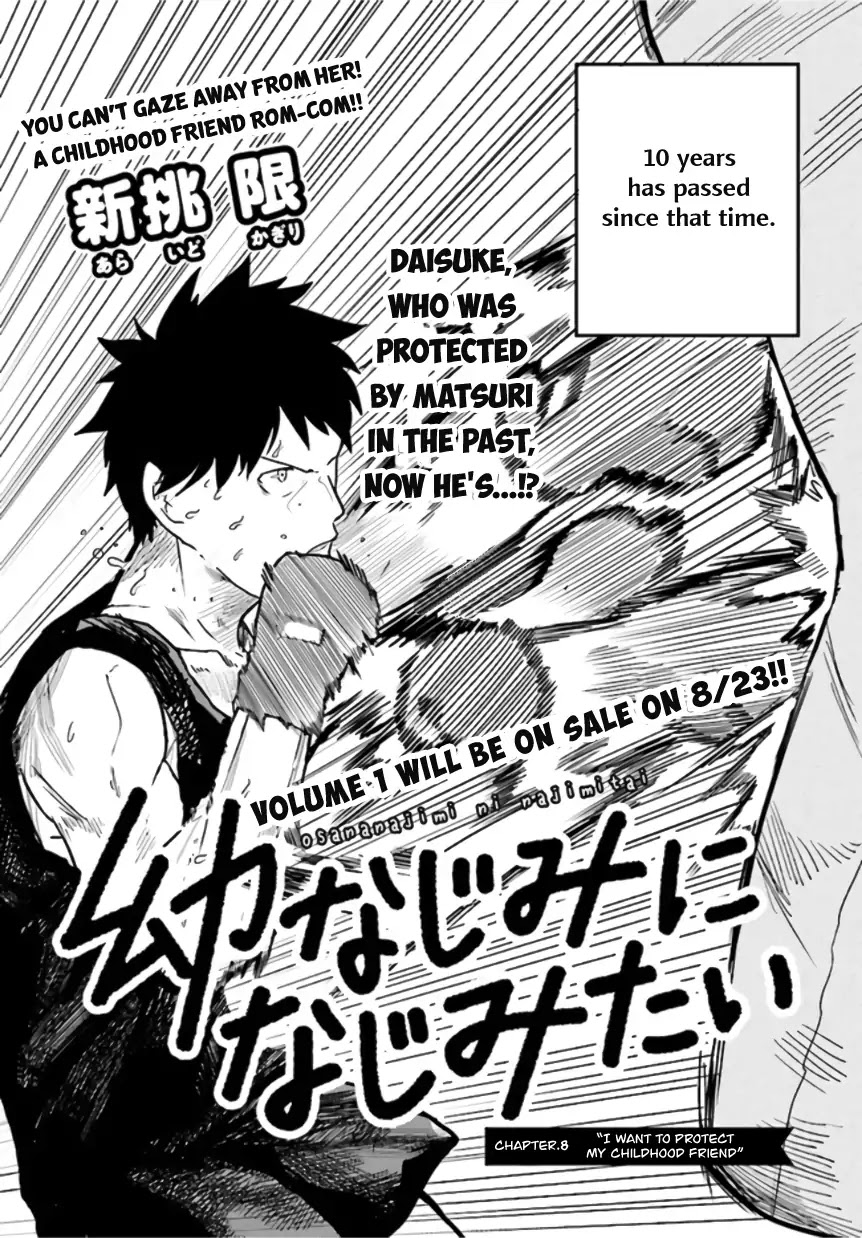 Osananajimi ni najimitai Chapter 8 page 2 - Chapter 8: I Want to Protect My Childhood Friend