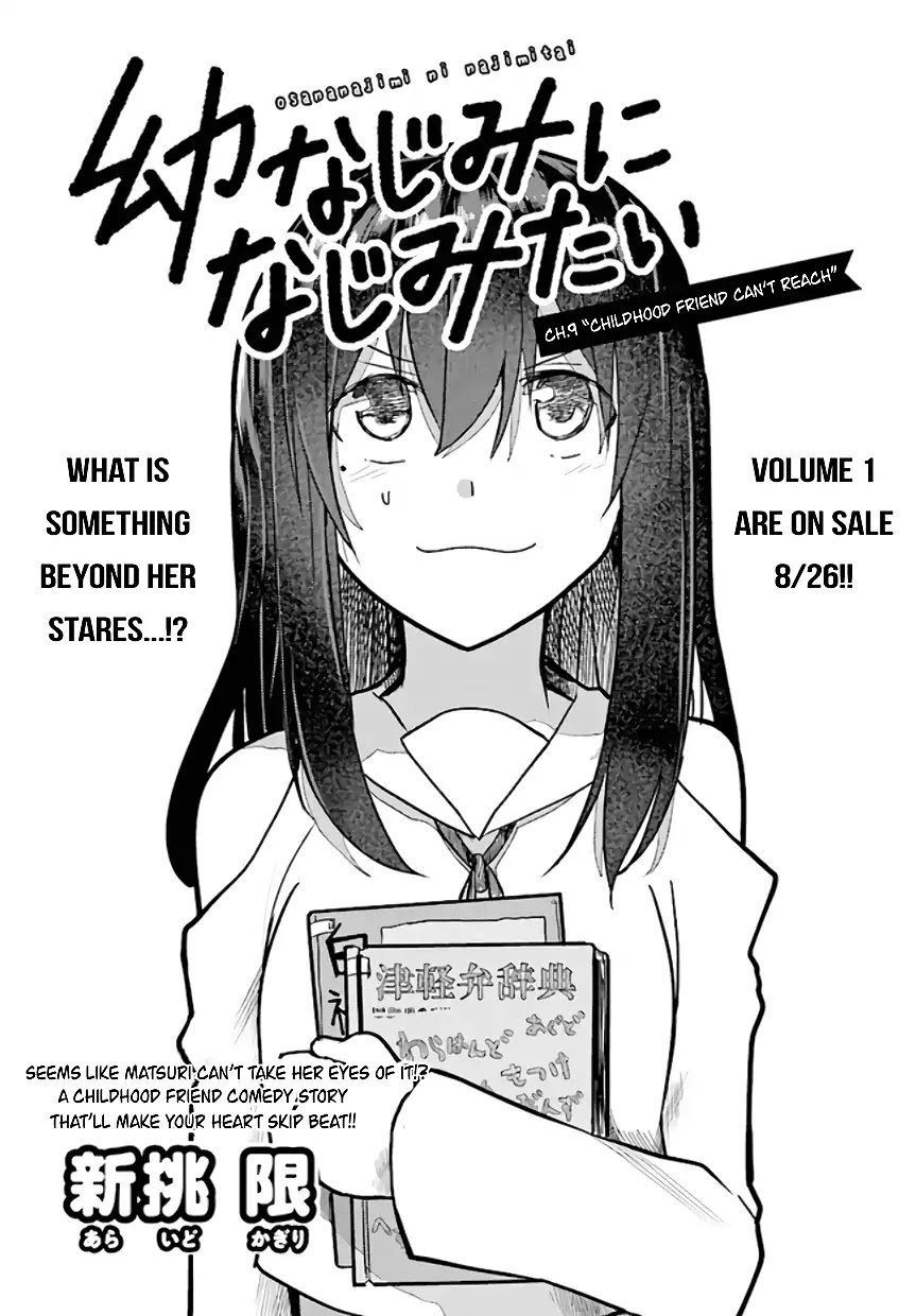 Osananajimi ni najimitai Chapter 9 page 3 - Chapter 9