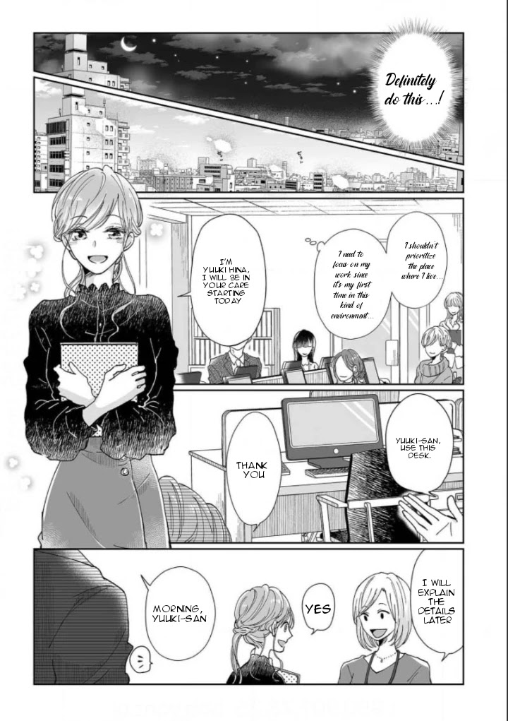 Osananajimi wa Ichi Tamagosei no Shishi Supadari Futago to Torotoro 3 nin Seikatsu Chapter 1 page 24 - Chapter 1