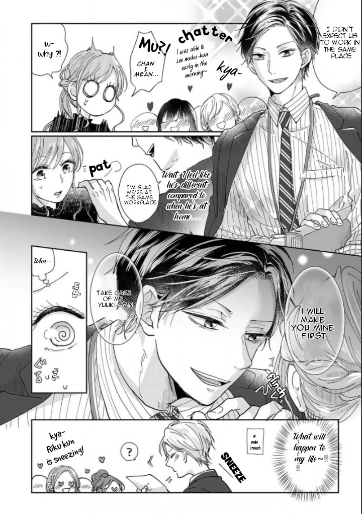 Osananajimi wa Ichi Tamagosei no Shishi Supadari Futago to Torotoro 3 nin Seikatsu Chapter 1 page 25 - Chapter 1