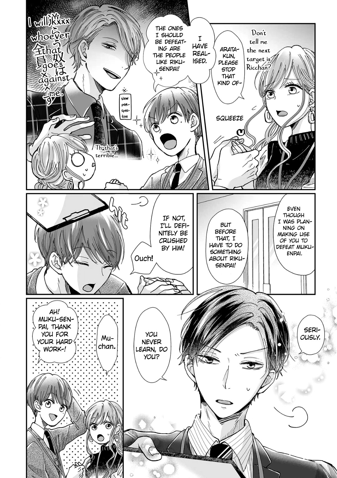 Osananajimi wa Ichi Tamagosei no Shishi Supadari Futago to Torotoro 3 nin Seikatsu Chapter 10 page 15 - Chapter 10