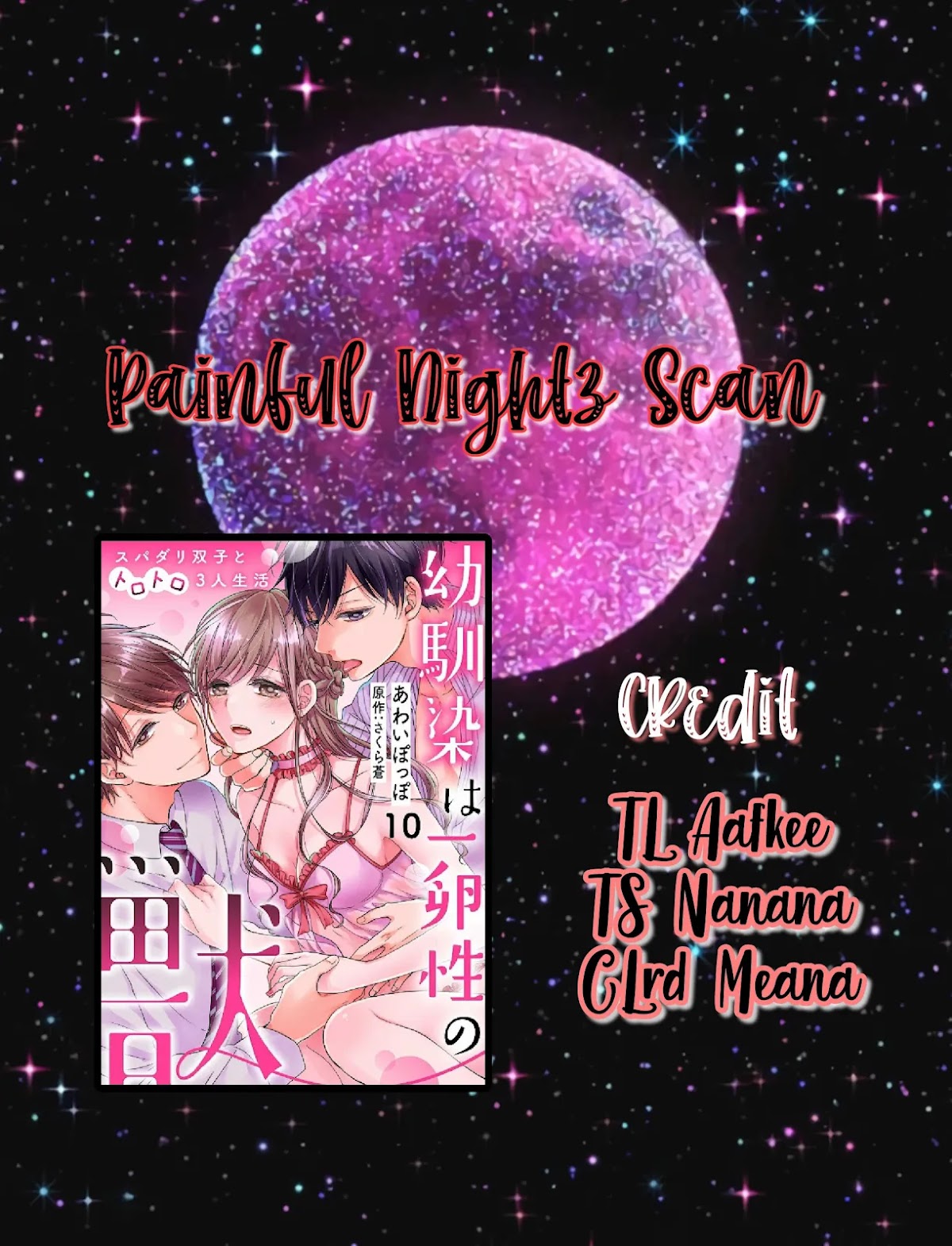 Osananajimi wa Ichi Tamagosei no Shishi Supadari Futago to Torotoro 3 nin Seikatsu Chapter 11 page 1 - Chapter 11