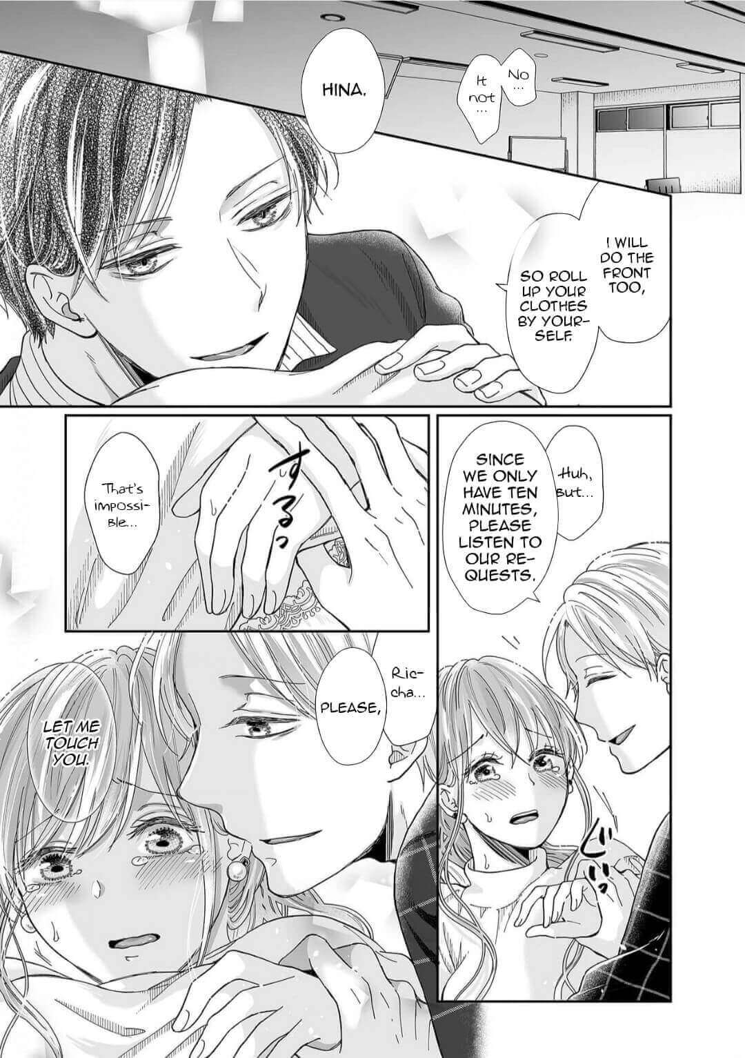 Osananajimi wa Ichi Tamagosei no Shishi Supadari Futago to Torotoro 3 nin Seikatsu Chapter 16 page 5 - Chapter 16
