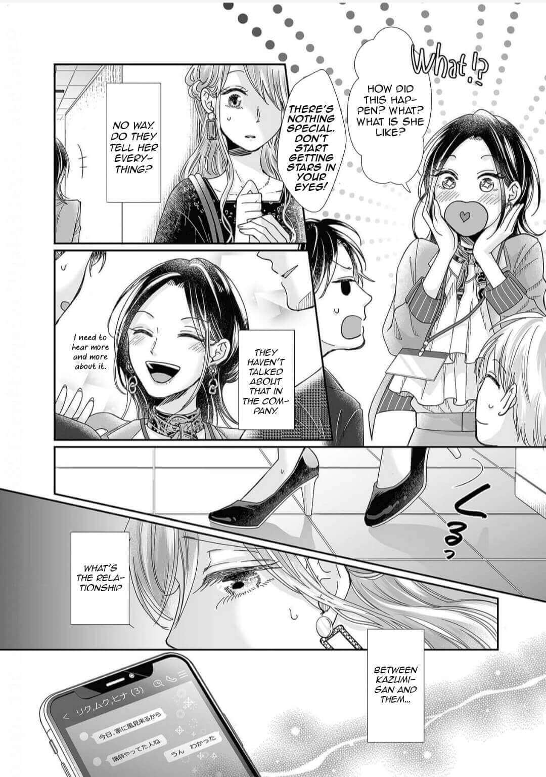 Osananajimi wa Ichi Tamagosei no Shishi Supadari Futago to Torotoro 3 nin Seikatsu Chapter 17 page 14 - Chapter 17