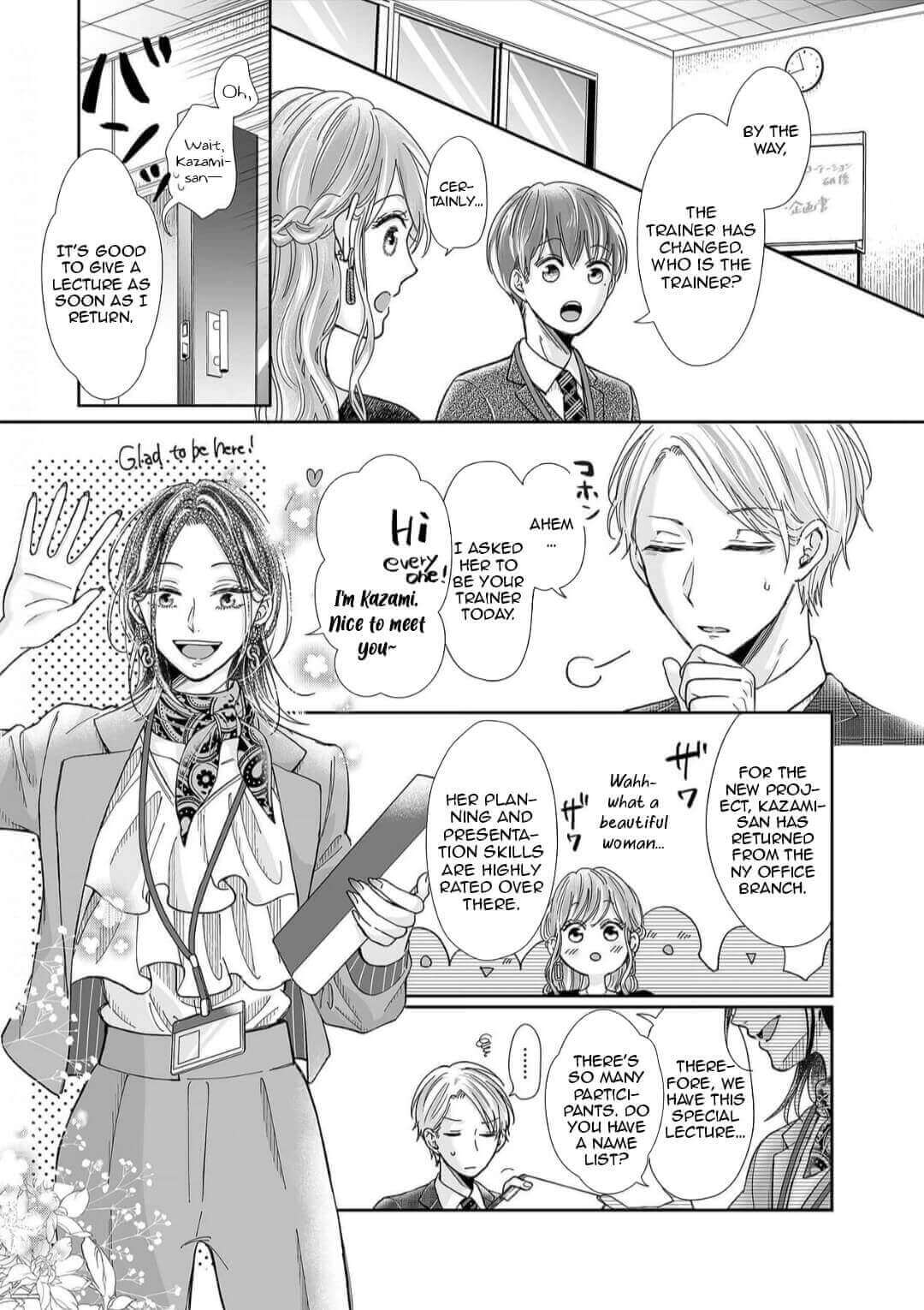 Osananajimi wa Ichi Tamagosei no Shishi Supadari Futago to Torotoro 3 nin Seikatsu Chapter 17 page 3 - Chapter 17