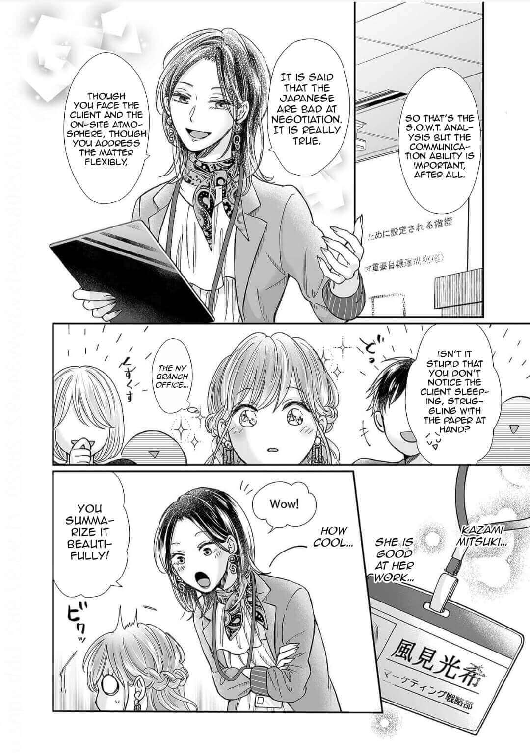Osananajimi wa Ichi Tamagosei no Shishi Supadari Futago to Torotoro 3 nin Seikatsu Chapter 17 page 4 - Chapter 17