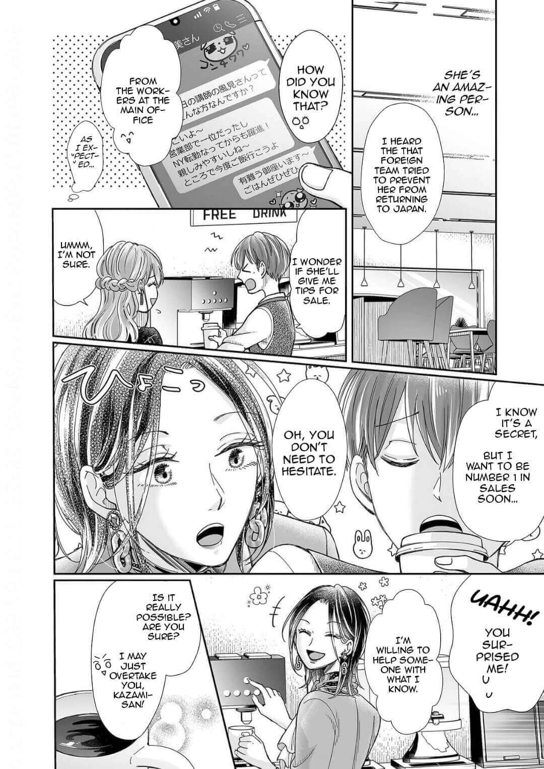Osananajimi wa Ichi Tamagosei no Shishi Supadari Futago to Torotoro 3 nin Seikatsu Chapter 17 page 8 - Chapter 17