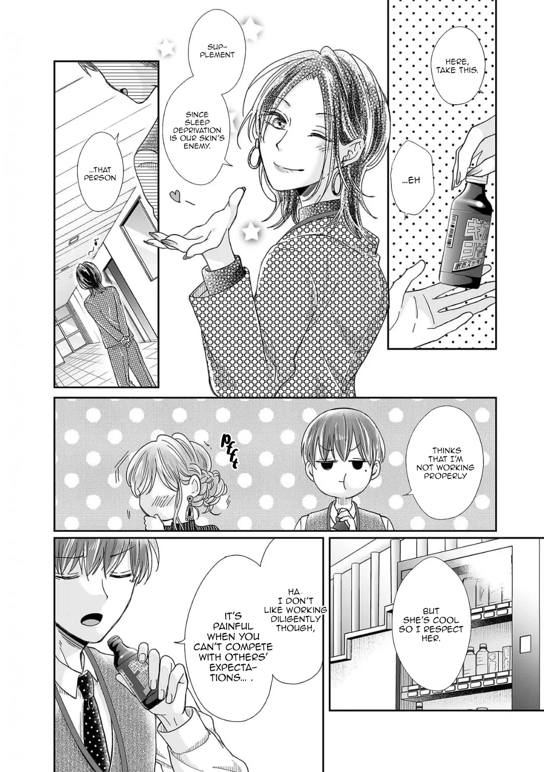 Osananajimi wa Ichi Tamagosei no Shishi Supadari Futago to Torotoro 3 nin Seikatsu Chapter 18 page 23 - Chapter 18