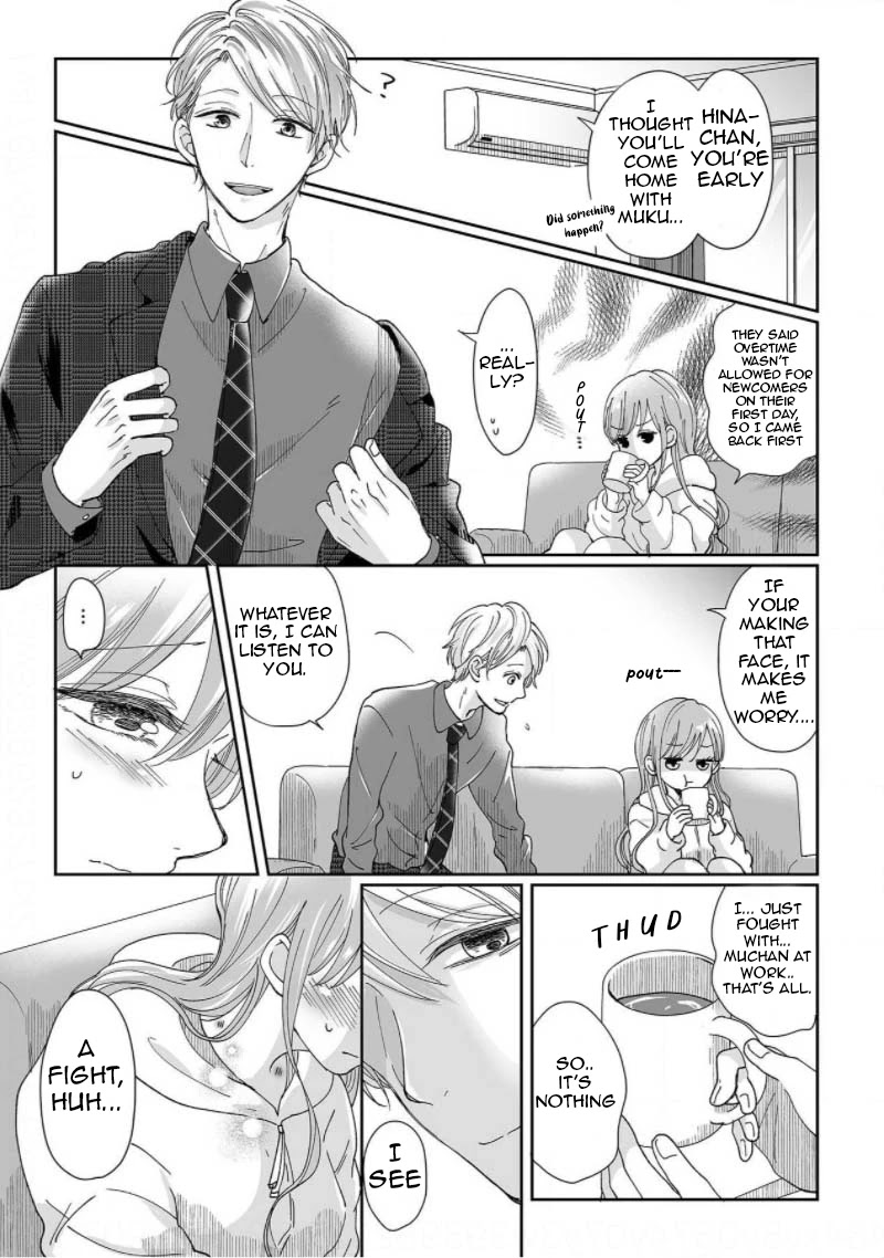 Osananajimi wa Ichi Tamagosei no Shishi Supadari Futago to Torotoro 3 nin Seikatsu Chapter 2 page 23 - Chapter 2